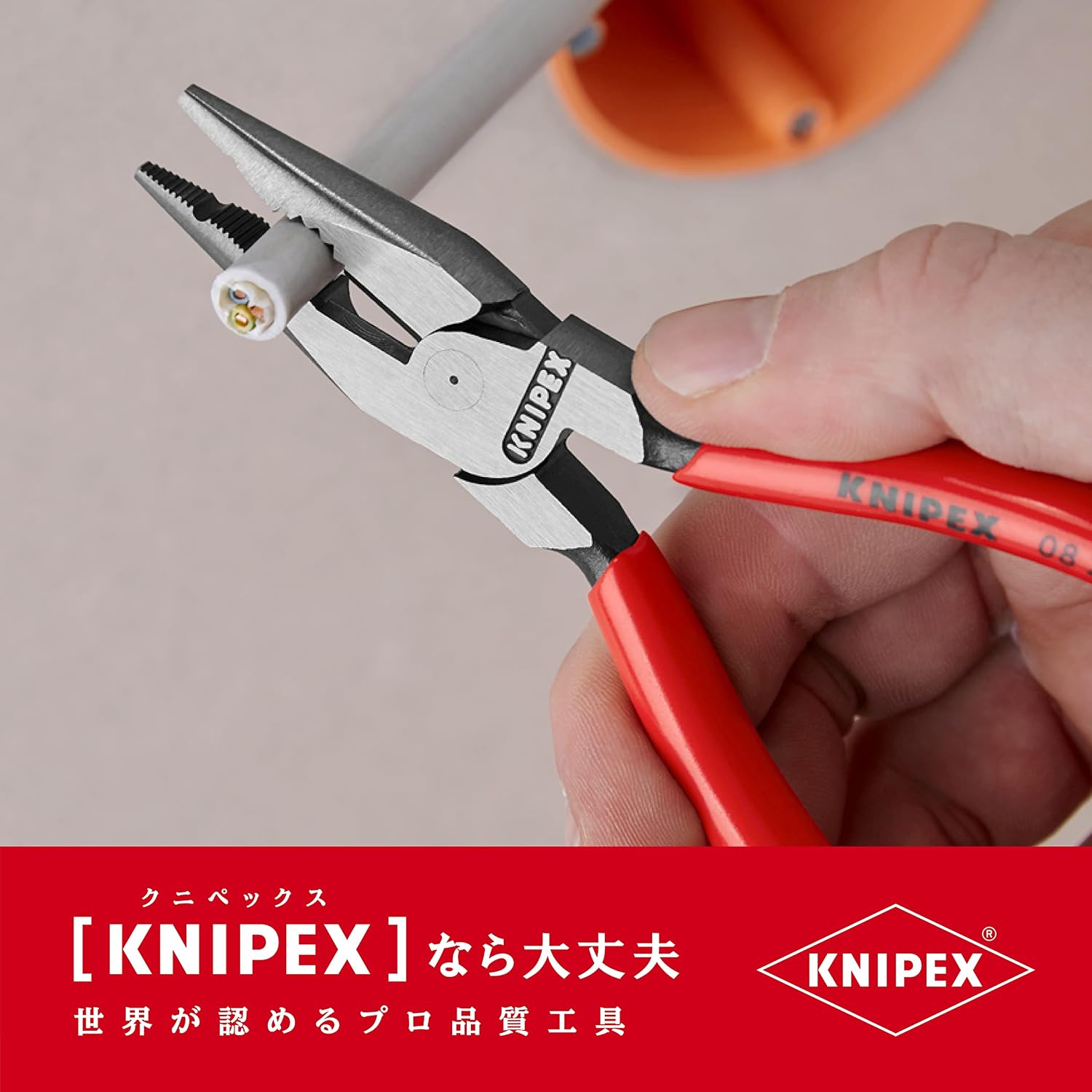 Detalle 2 de クニペックス KNIPEX 0821-145 ニードルノーズペンチ 斜め刃・横すじ入り把持面