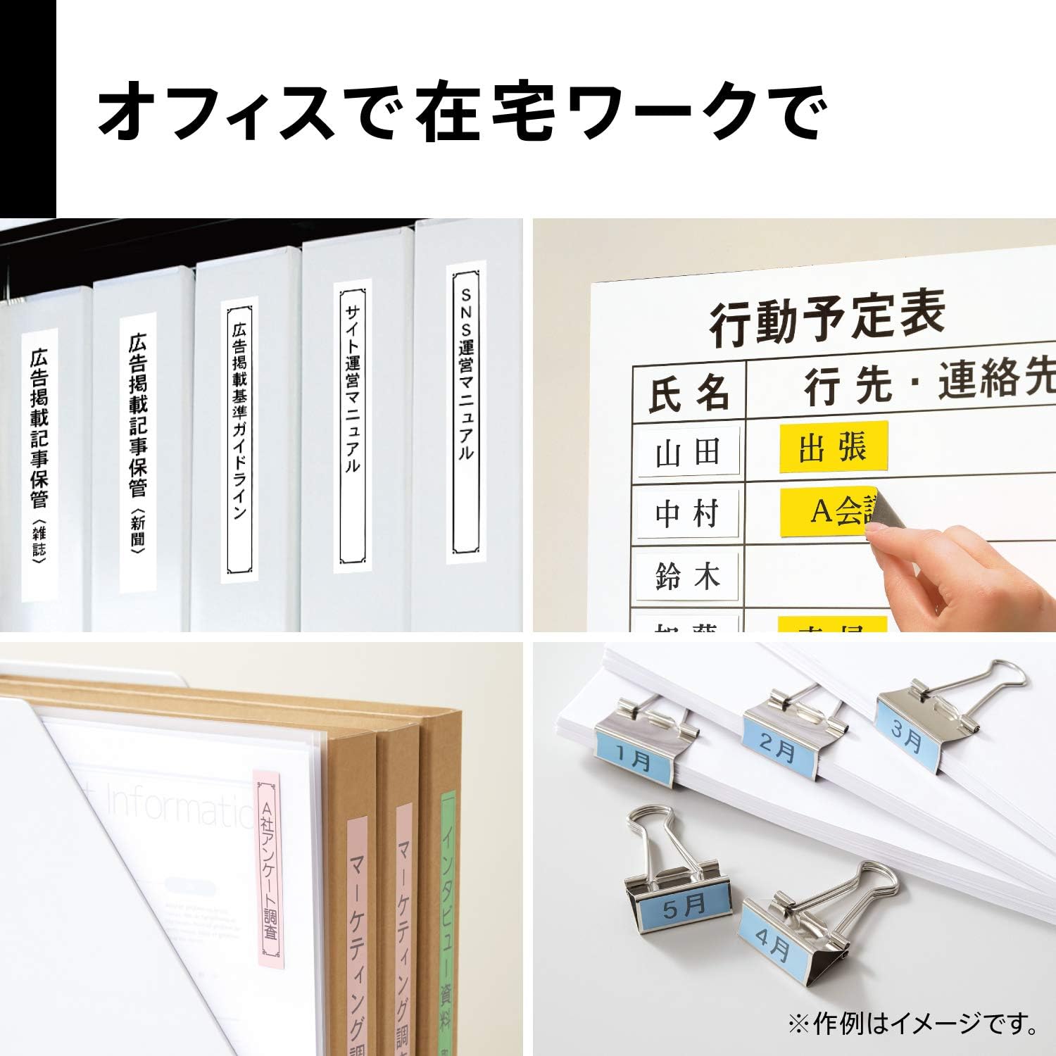 Thumbnail 6 de カシオ ネームランドBIZ KL-M7・KL-TM7 ラベルライター 3.5〜24mm幅対応