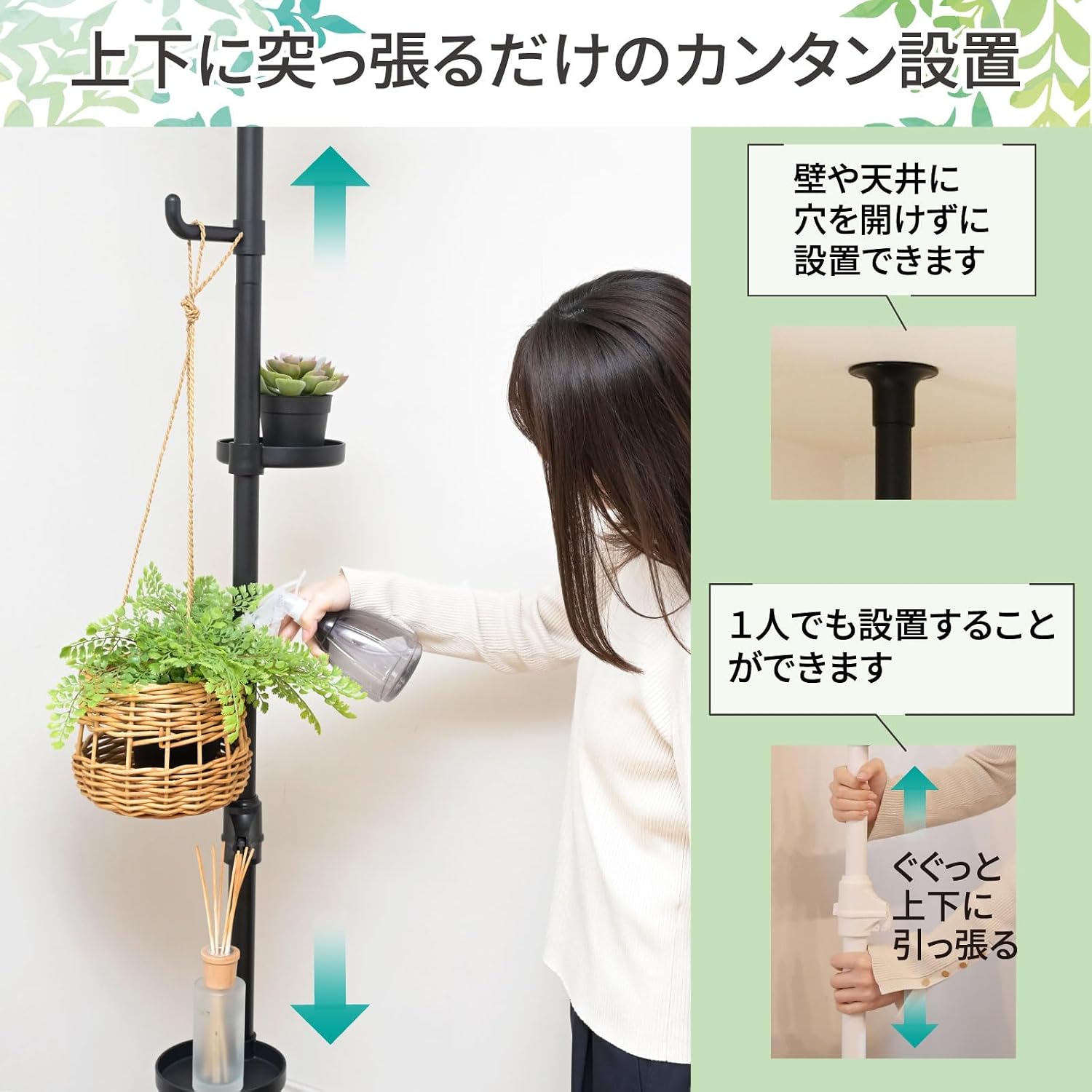 Detalle de 山善 WJE-12RM(MBK) 突っ張りプランタースタンド トレー4個・フック付き 幅30×奥行30cm