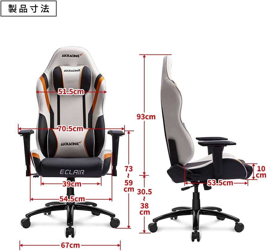 Detalle de AKRacing Eclair AKR-ECLAIR-GREEN ゲーミングチェア グリーン・高耐久PUレザー・180度リクライニング