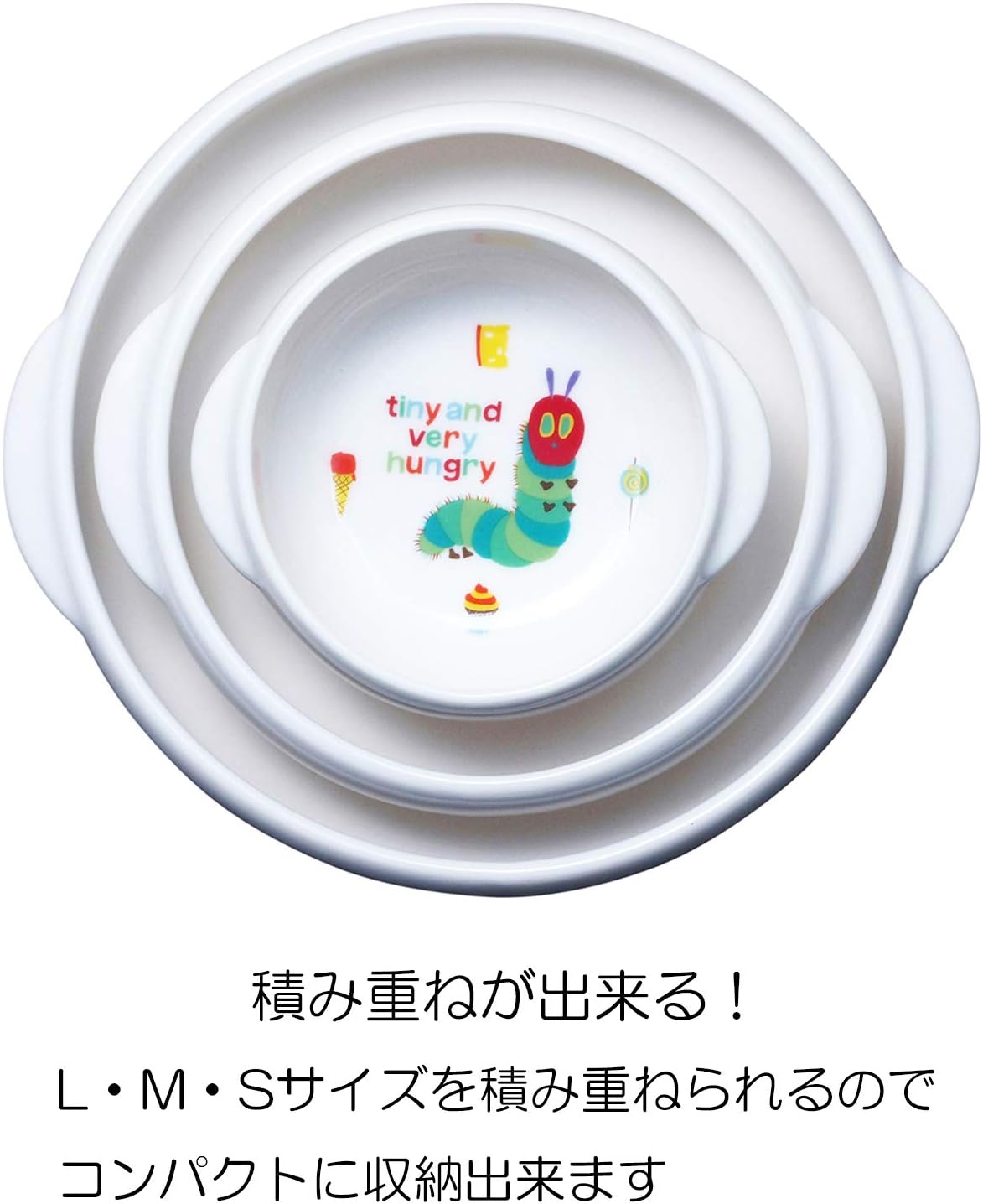 Detalle 1 de 金正陶器 810133 はらぺこあおむし 子ども用ボウル L 直径約18cm・磁器製