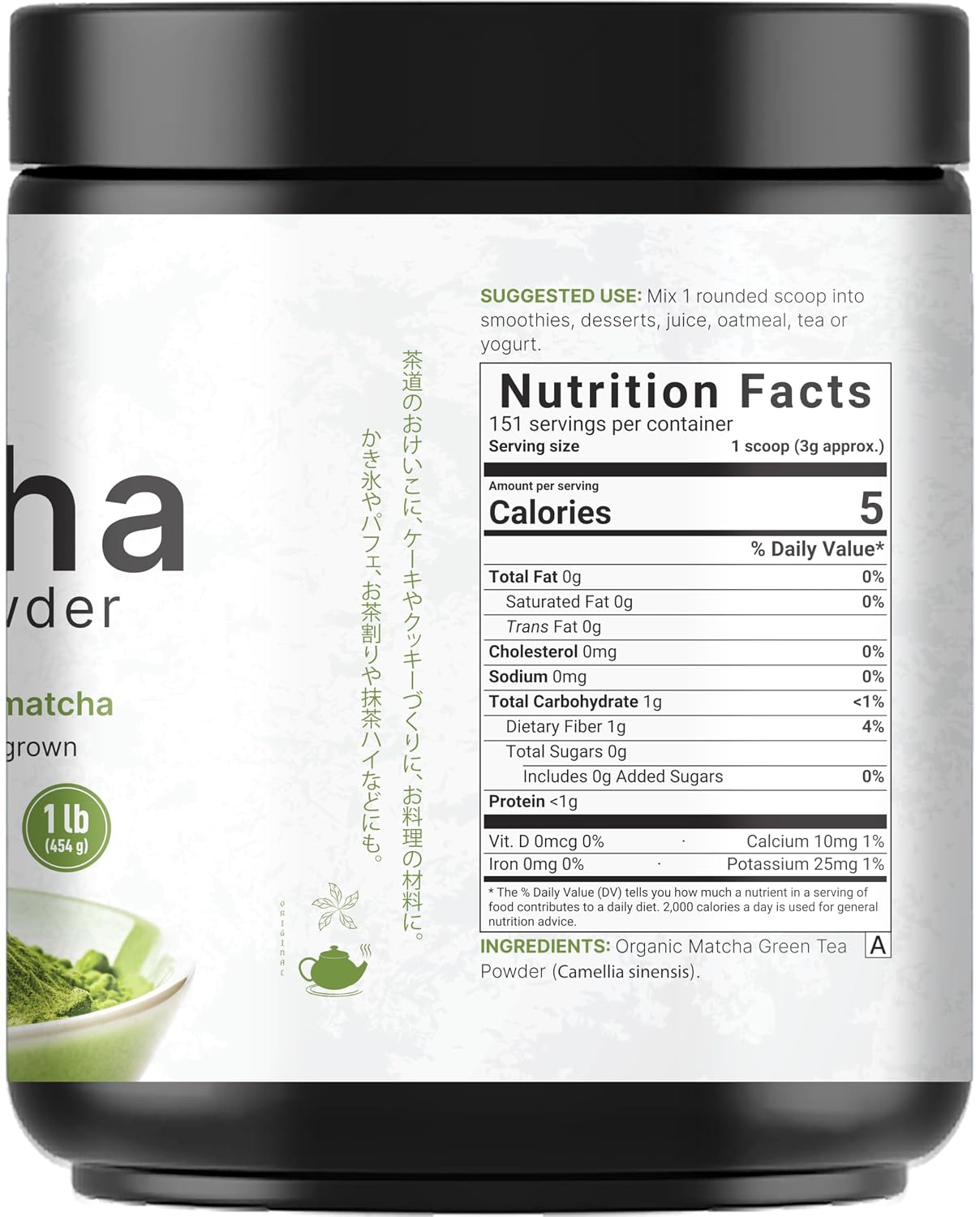Thumbnail 1 de Organic Matcha Powder, 1 Pound