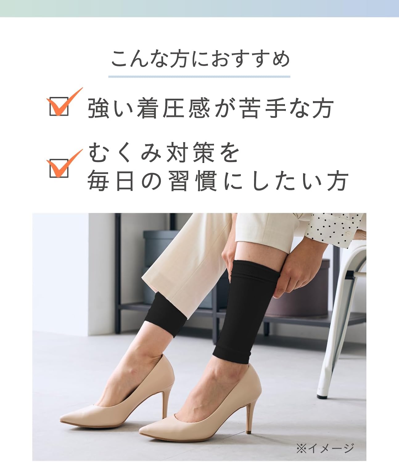 Detalle 2 de オカモト 靴下サプリ ふくらはぎ押し上げサポーター レディース 着脱しやすい着圧タイプ