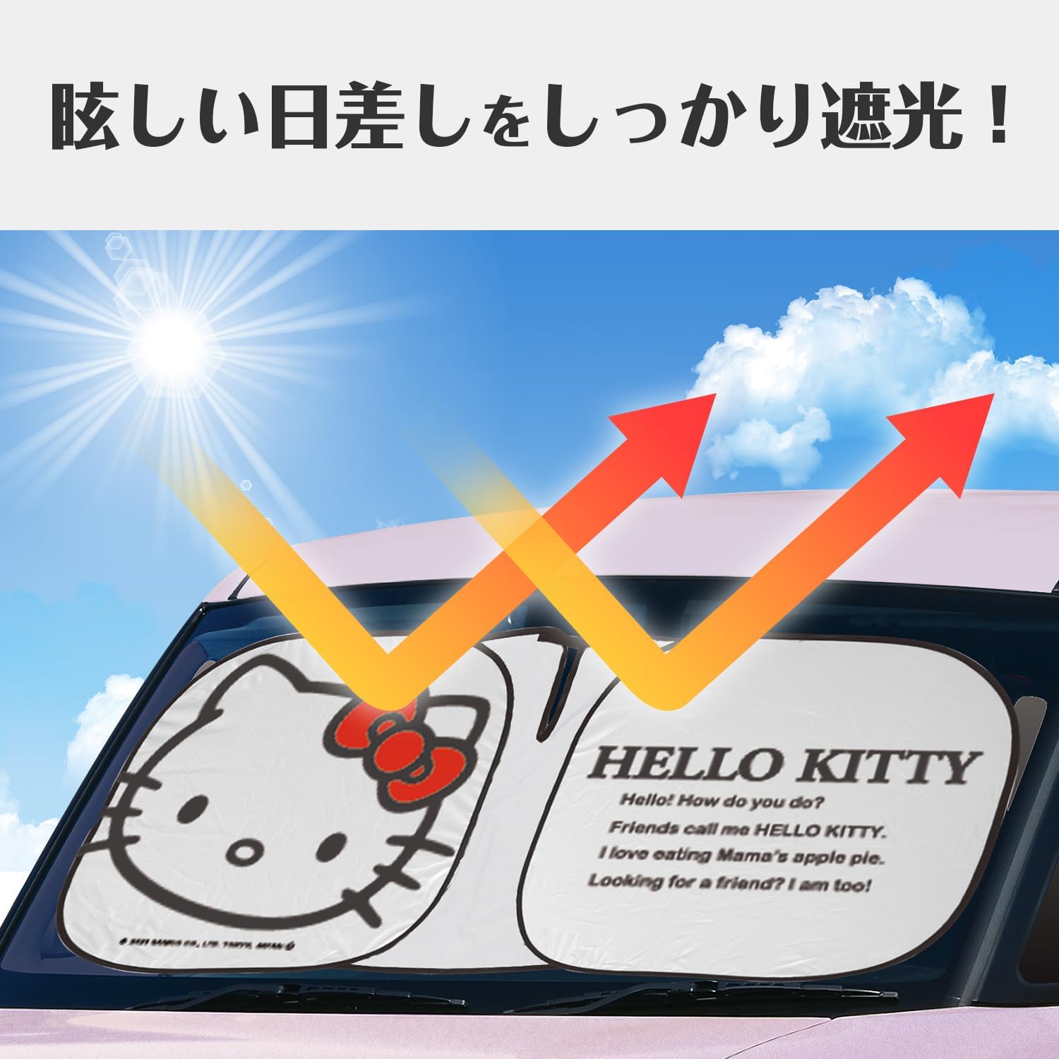 Detalle 2 de セイワ(SEIWA) KT564 ハローキティ フロントサンシェード Mサイズ スリット付き・収納袋付