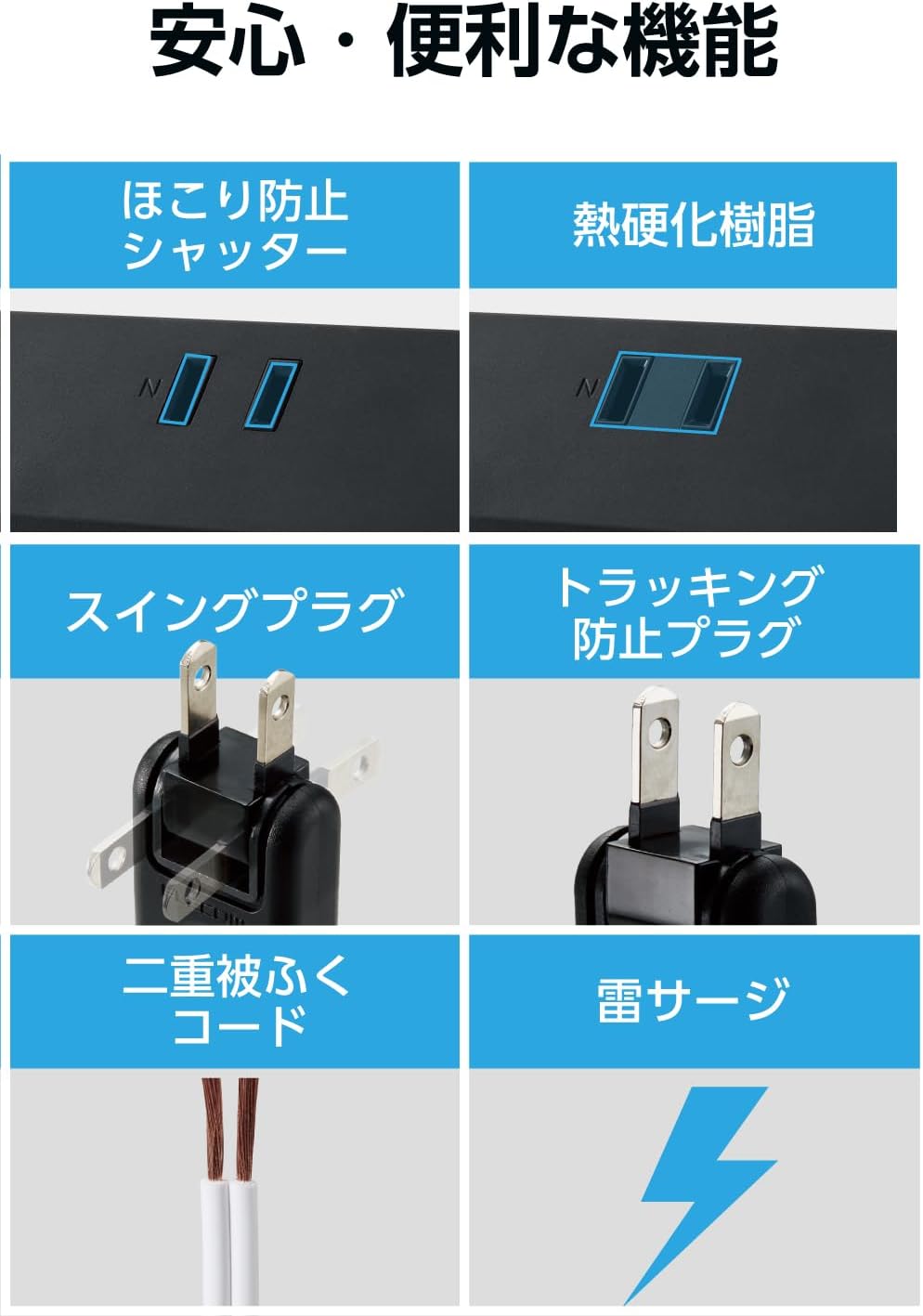 Thumbnail 5 de エレコム ECT-2820BK 電源タップ 6個口・2m、雷ガード・マグネット・個別スイッチ