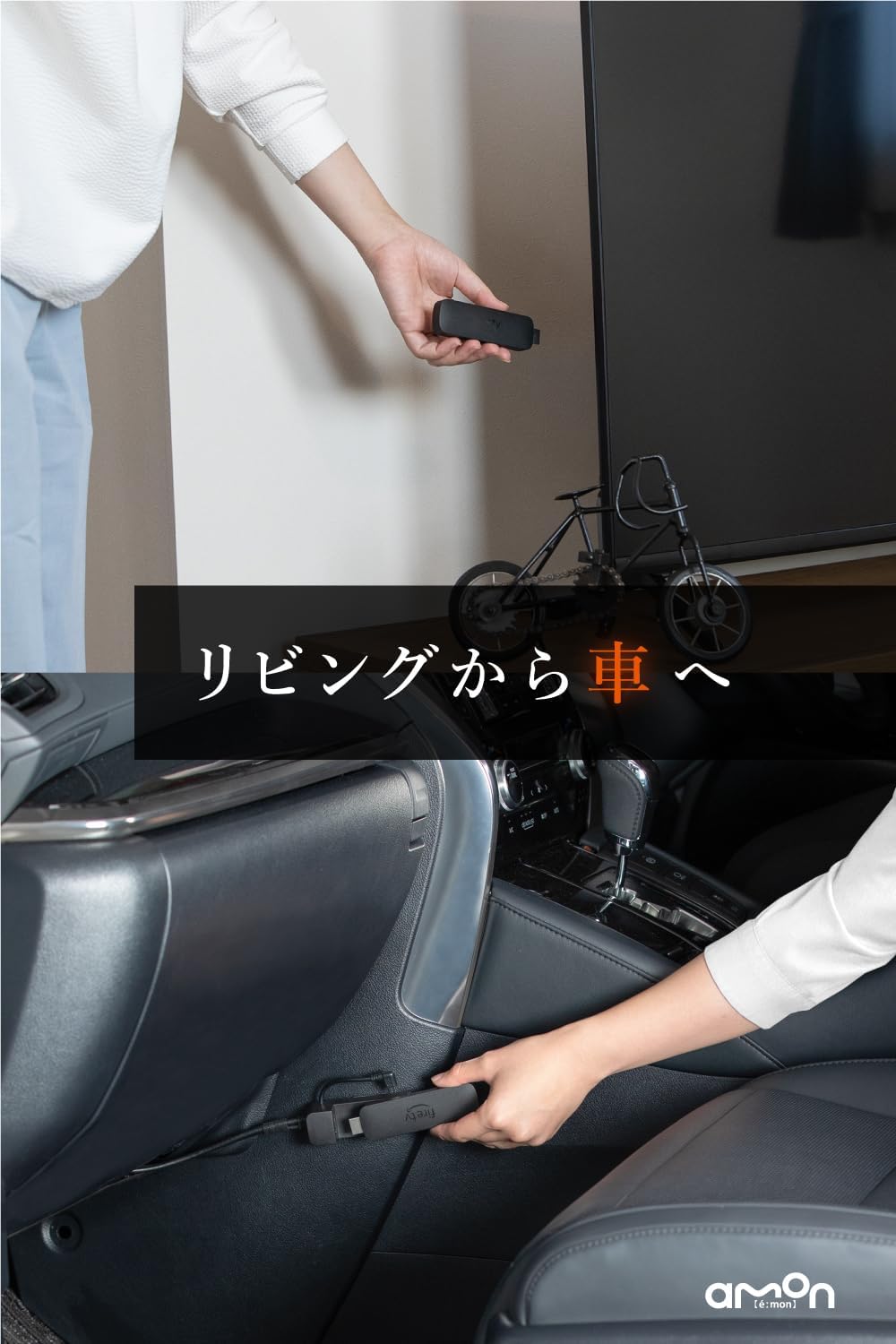 Detalle de エーモン 4864 Fire TV Stick用HDMI Type Eスマートインストールキット