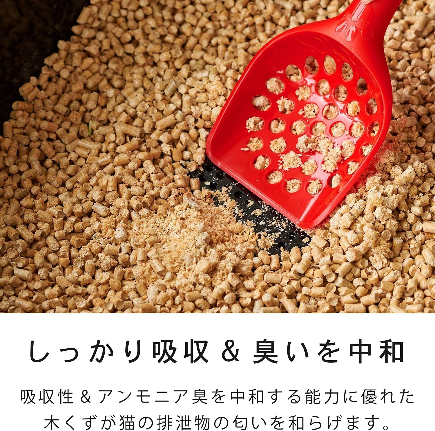 Detalle de オーエフティー Peewee専用猫砂 木製ペレット エコドーム・エコビック 2.8kg(4.4L)