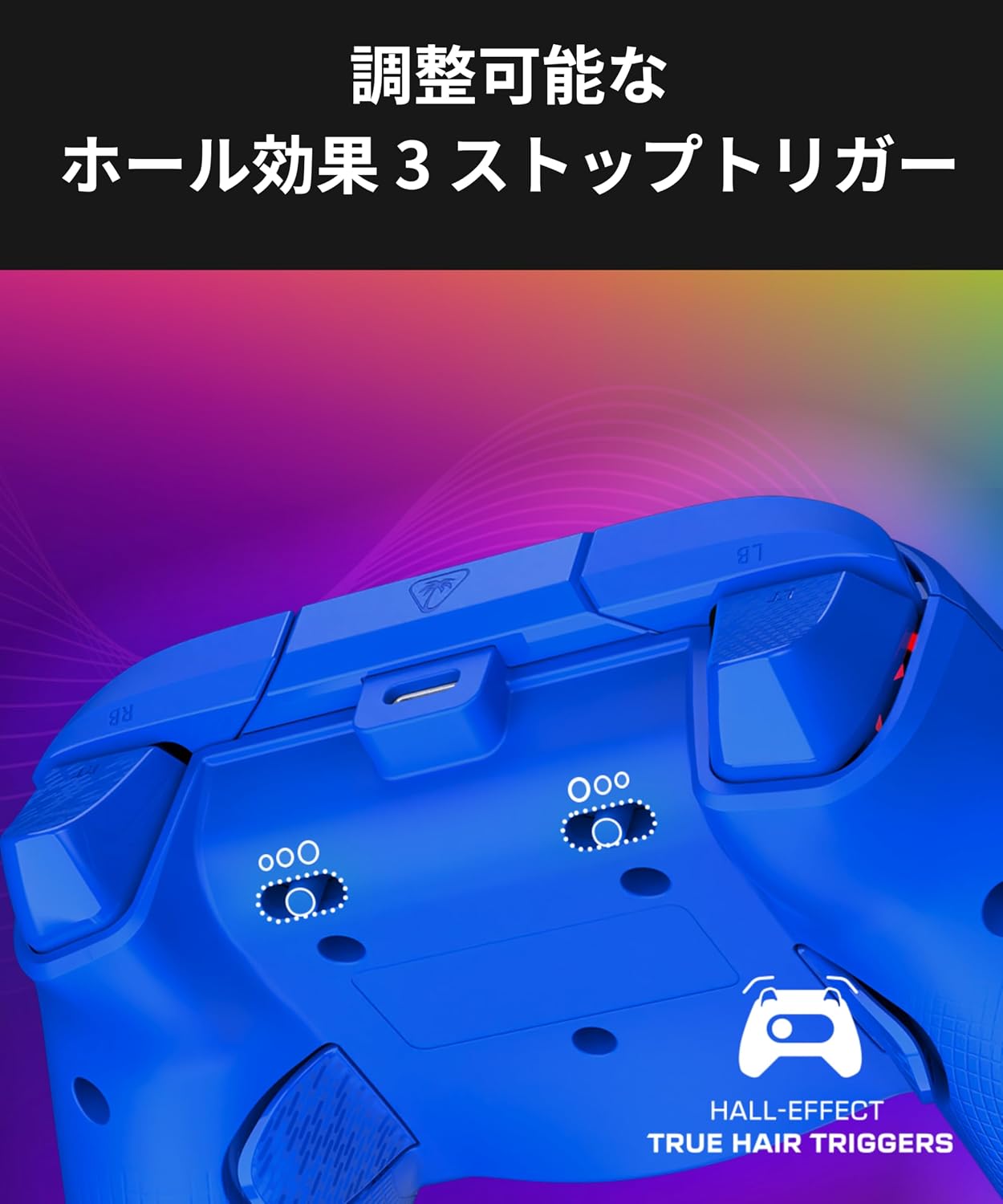Detalle de TURTLE BEACH Afterglow Wave ブルー 有線RGBコントローラー、3段階トリガー・背面ボタン搭載