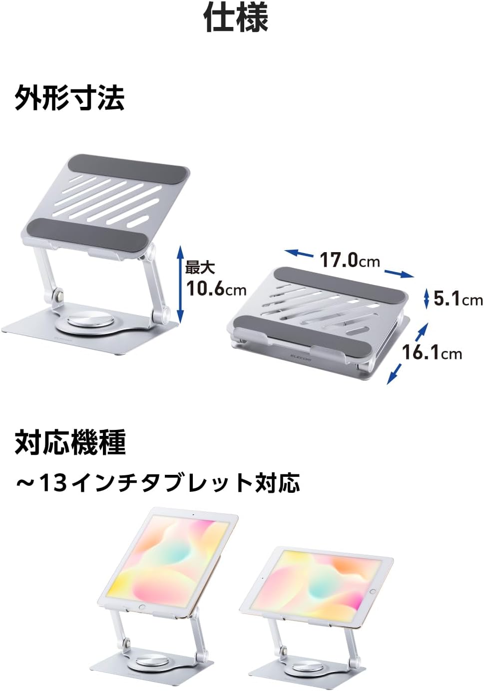 Thumbnail 6 de エレコム TBWDS360PTTSV タブレットスタンド 360°回転・無段階調整・折り畳み式