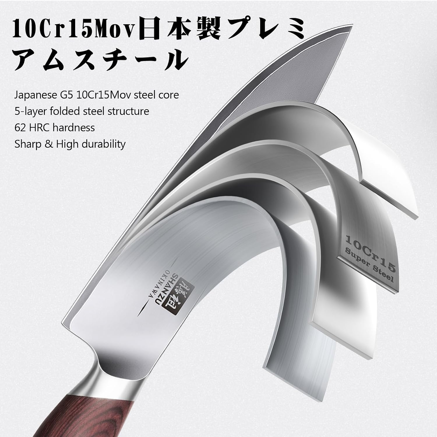 Thumbnail 2 de SHAN ZU Profi Kochmesser 20 cm
