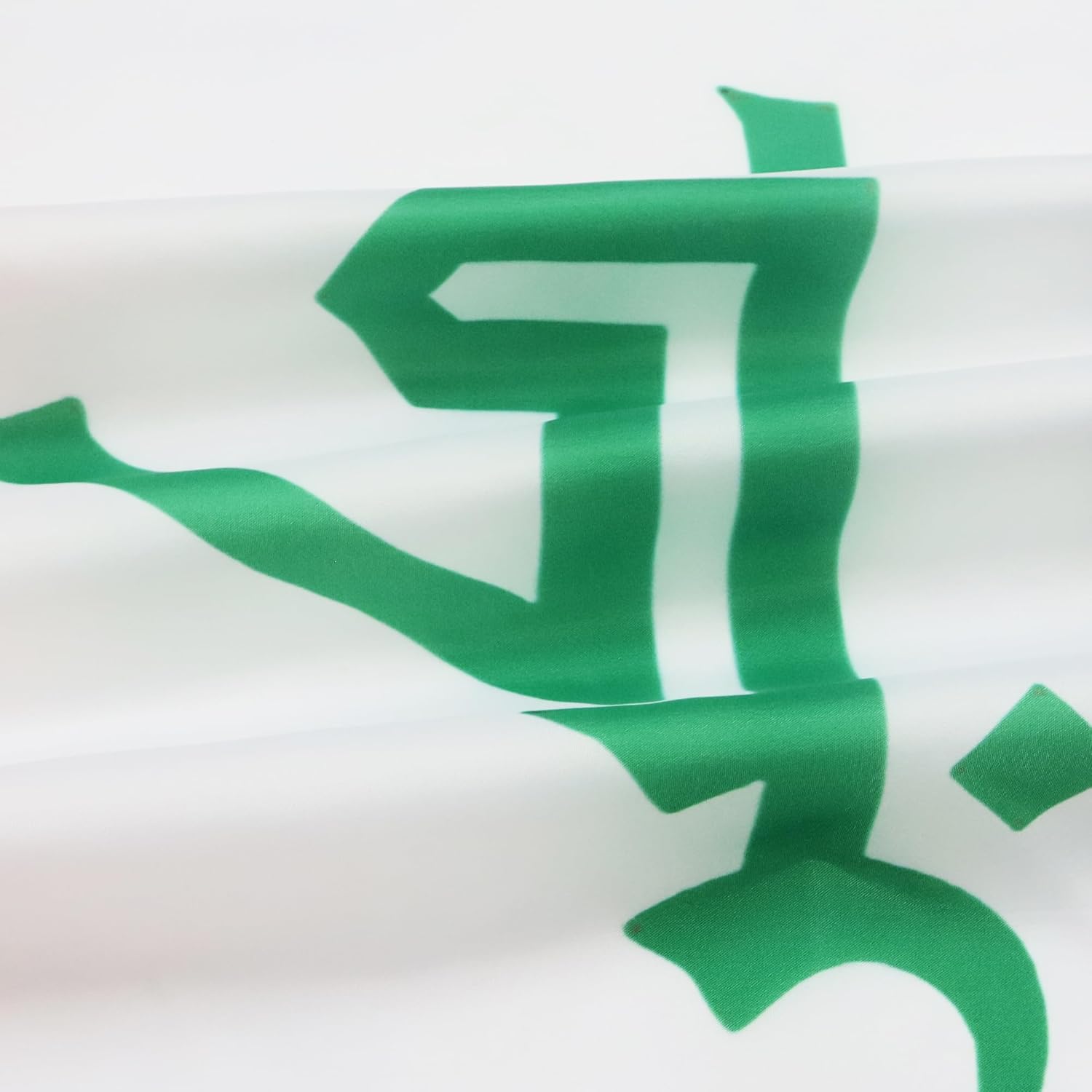 Detalle de AZ FLAG Irak-Flagge-Set (2 Stück), 90 x 60 cm, 100% Polyester mit Metallösen