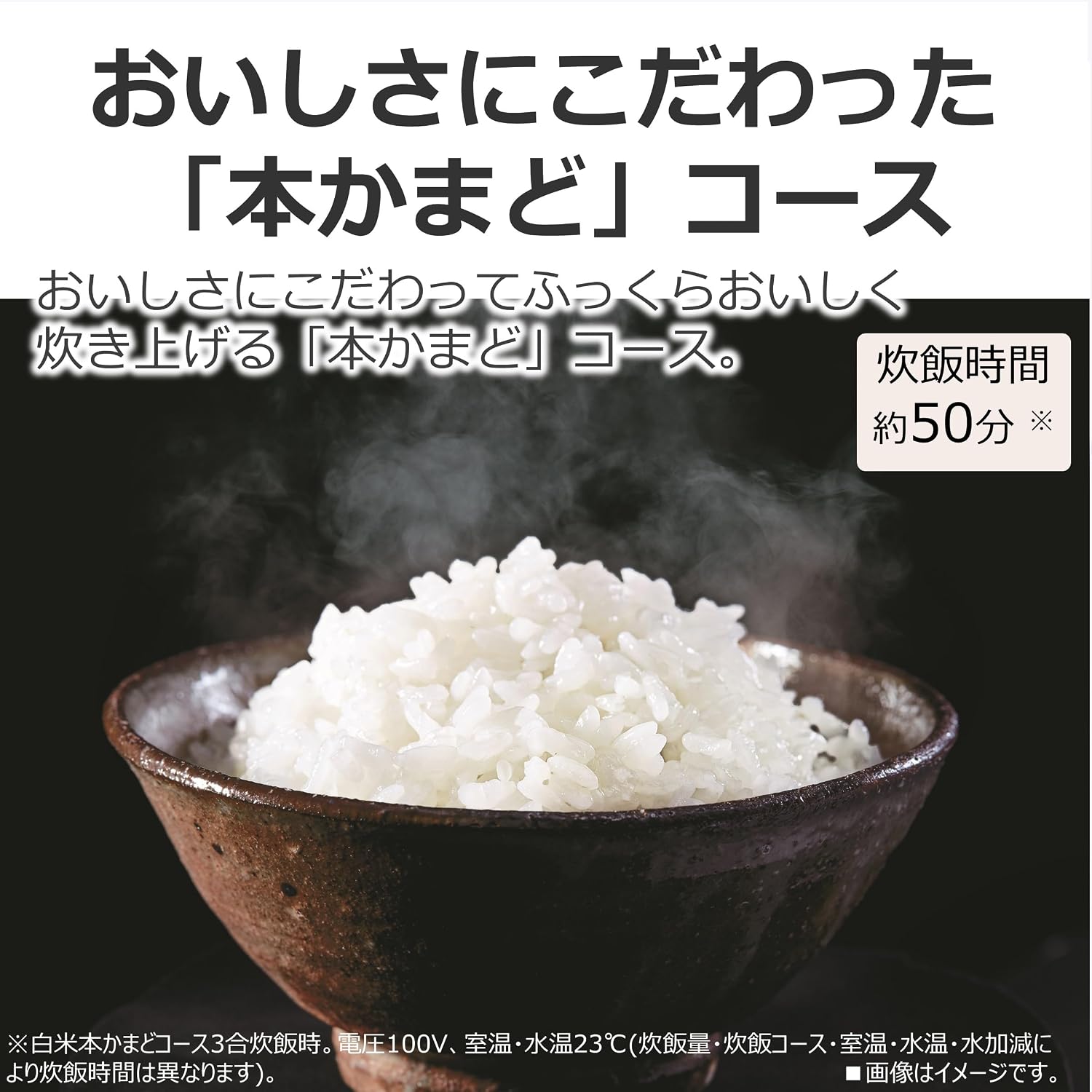 Detalle de 東芝 RC-10HR(W) 5.5合炊きIH炊飯器 備長炭ダイヤモンド釜・多彩な炊飯コース