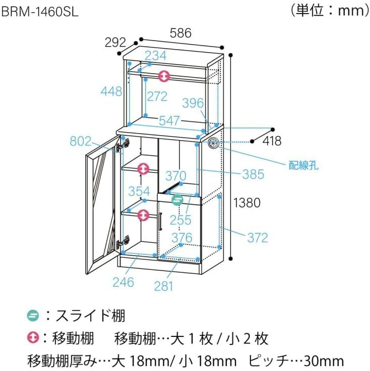 Detalle 2 de 白井産業 ベアルモ BRM-1460SLBR レンジ台・食器棚 幅58.6cm スライド棚・コンセント付き