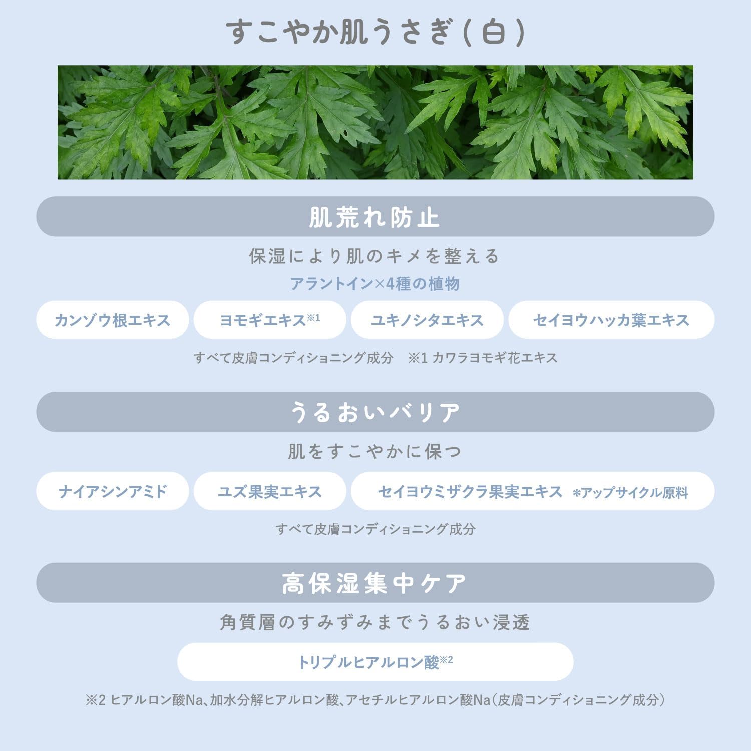 Detalle de 鼻セレブ SKINLISM 美容液マスク 白 10枚入り|高保湿・肌荒れ防止のシートマスク