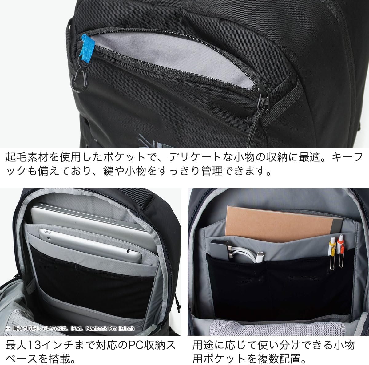 Detalle 1 de カリマー highlands 24 シンプルなデザインと収納力を備えたリュックサック
