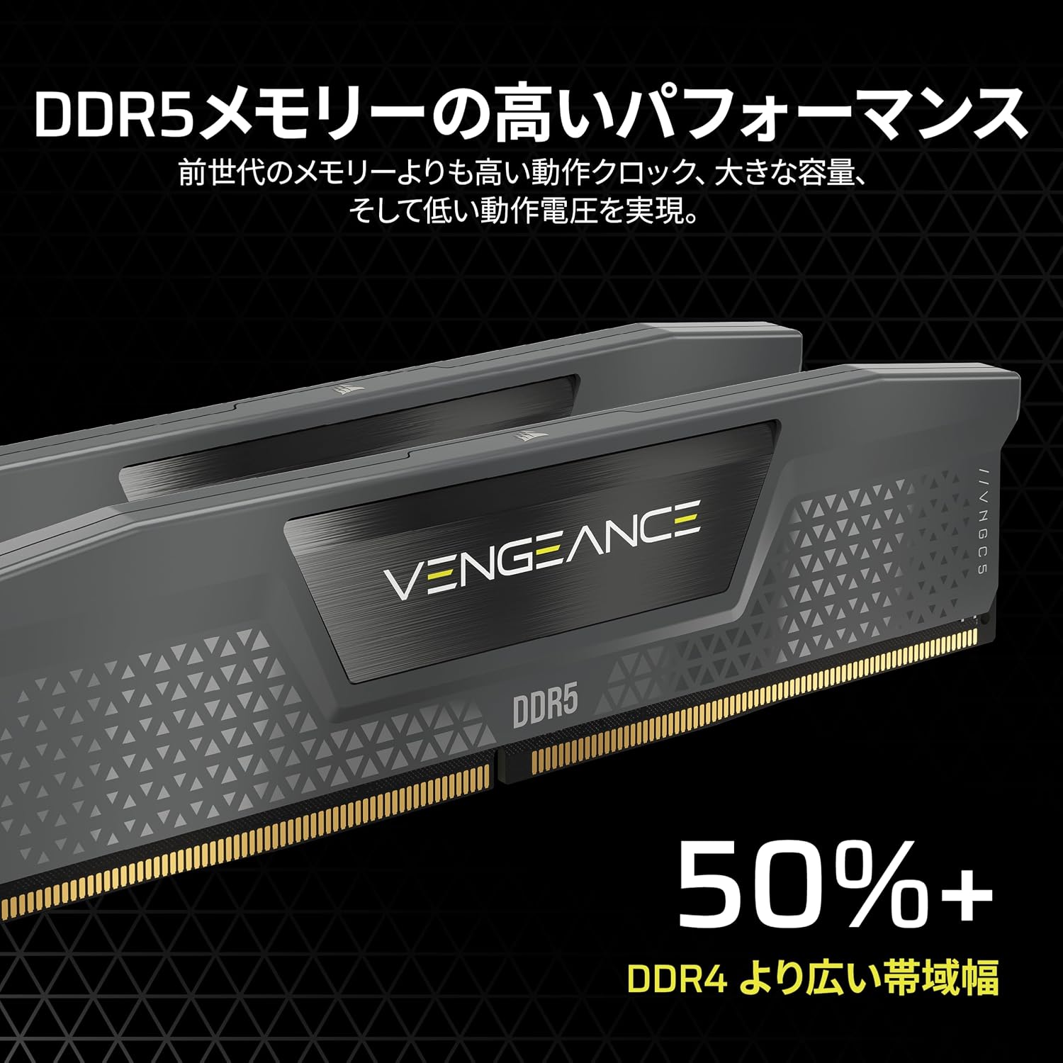 Detalle de CORSAIR VENGEANCE DDR5 CMK32GX5M2B6000Z30 デスクトップ用32GBメモリー、6000MHz・CL30
