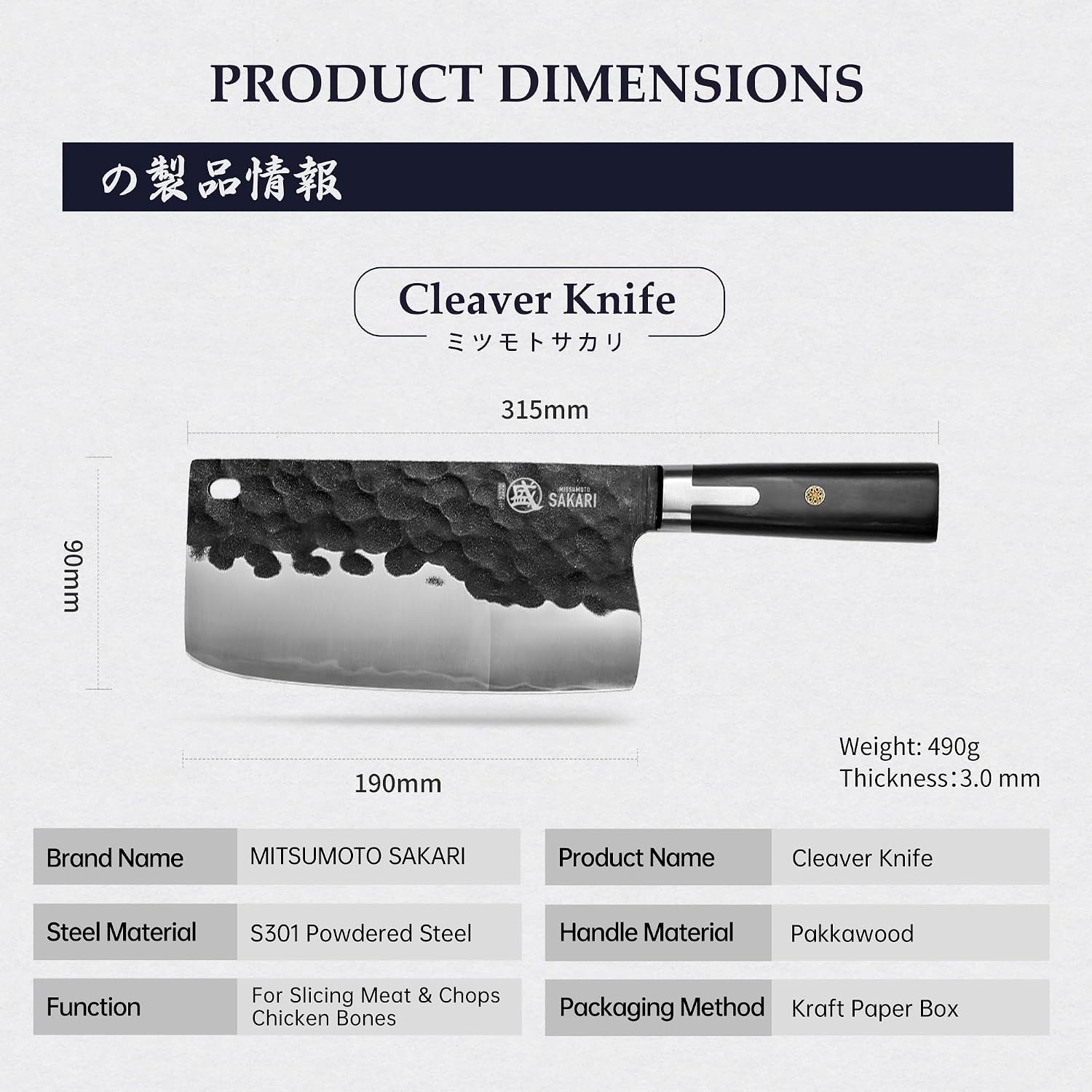 Detalle de MITSUMOTO SAKARI MS-1991-Z-IT 7-Inch Japanese Slicer, S301 Steel