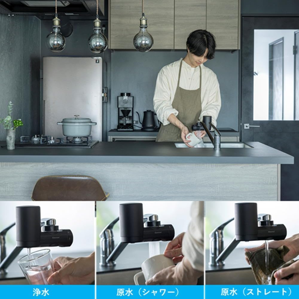 Detalle de 三菱ケミカル・クリンスイ MONO MD1-BK 蛇口直結型浄水器 マットブラック・3段階切替