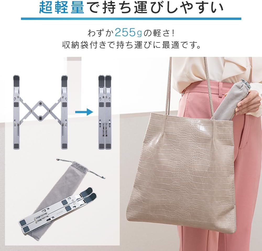 Detalle 1 de アイリスオーヤマ NPS-PBK ノートパソコンスタンド 7段階角度調整・折りたたみ式・ブラック