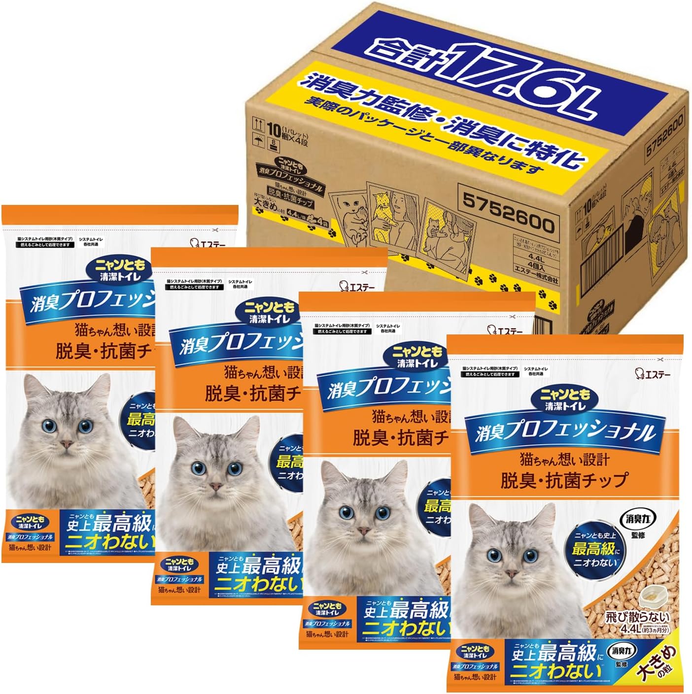 Detalle de ニャンとも清潔トイレ 消臭プロフェッショナル 天然木チップ 大きめ粒 4.4L×4個