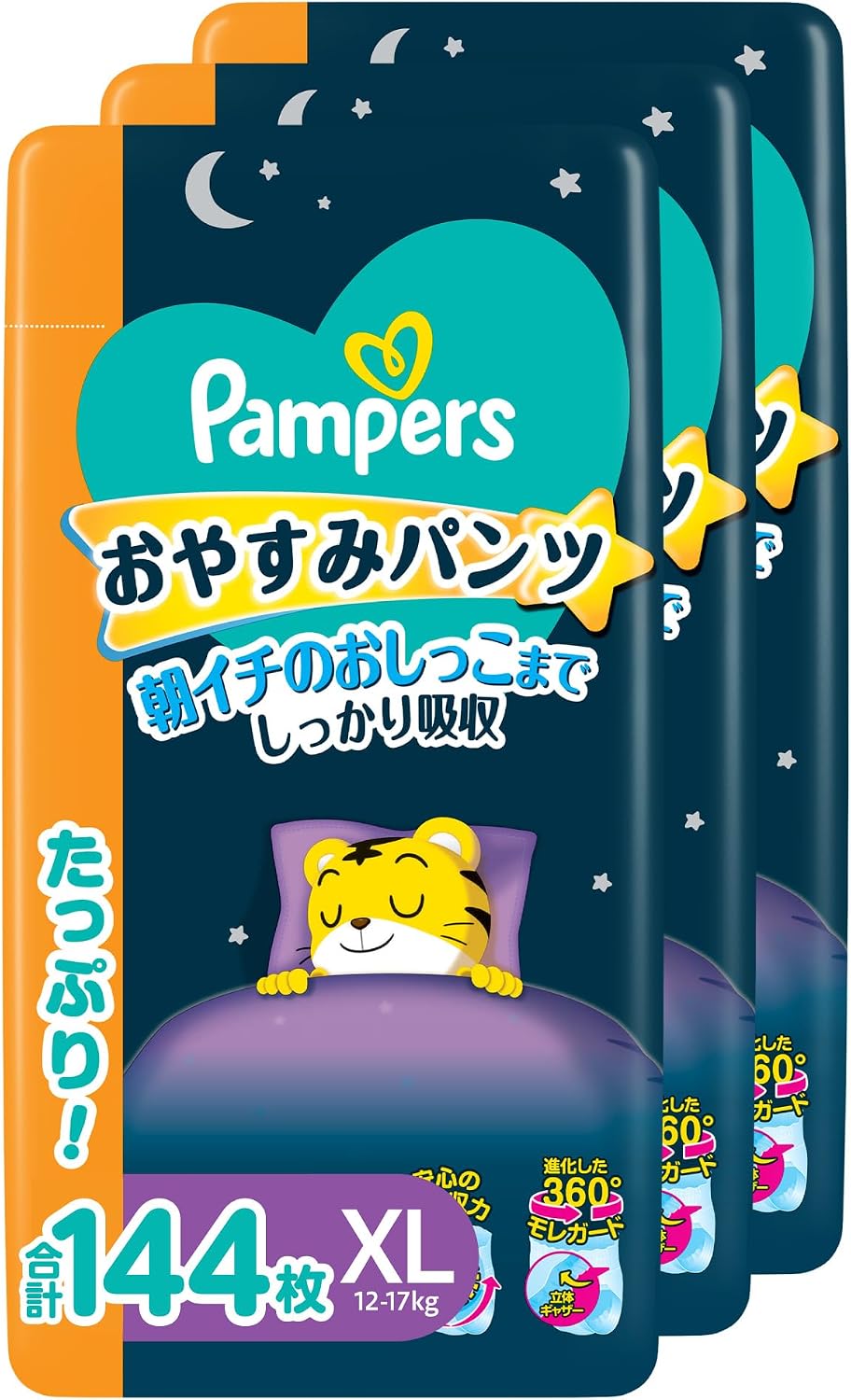 Detalle de パンパース おやすみパンツ ビッグサイズ 12-17kg 夜用パンツ 144枚
