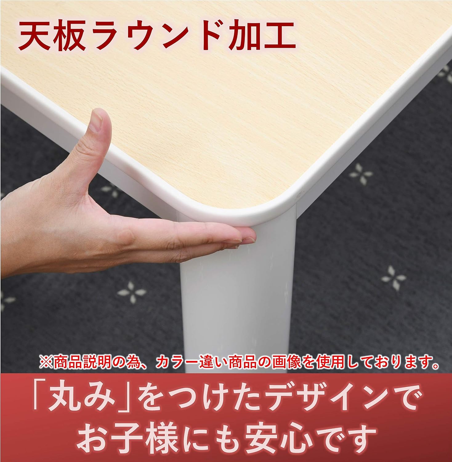 Thumbnail 6 de 山善 SEU-752(B) 正方形こたつテーブル 75cm 天板リバーシブル・中間スイッチ