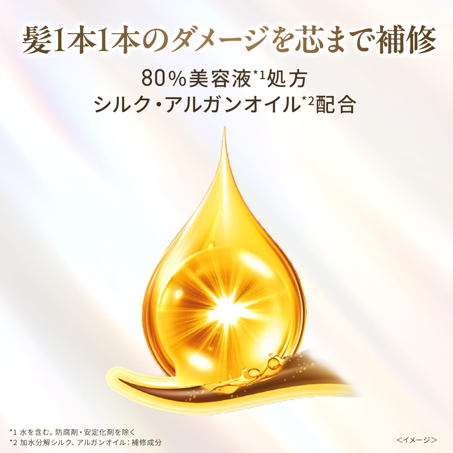 Detalle 1 de LUX スーパーリッチシャイン ダメージリペア 洗い流すヘアマスク 300g×3個