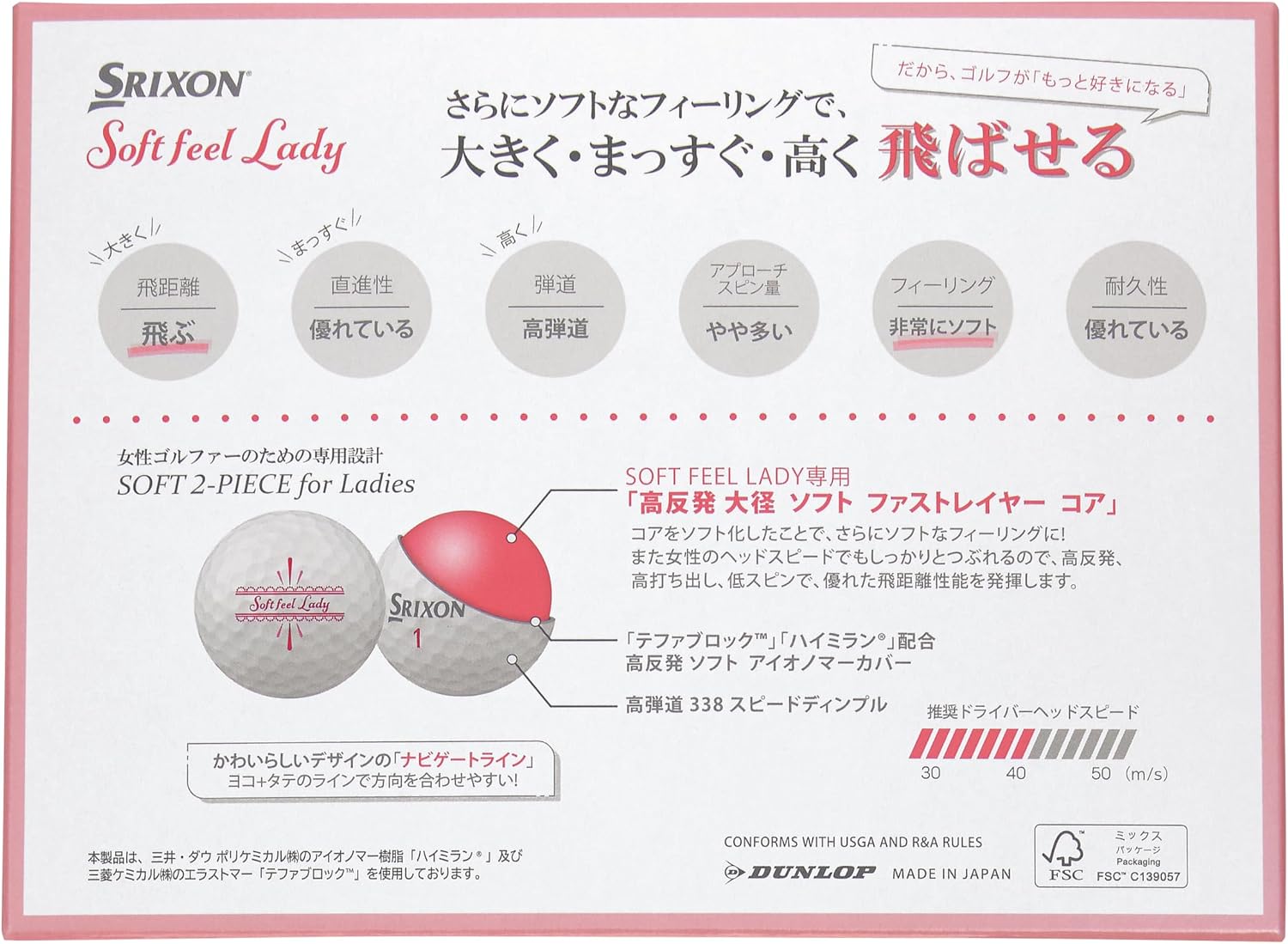 Detalle de DUNLOP SRIXON SOFT FEEL LADY6 2025年モデル ゴルフボール 12個入り・パッションピンク