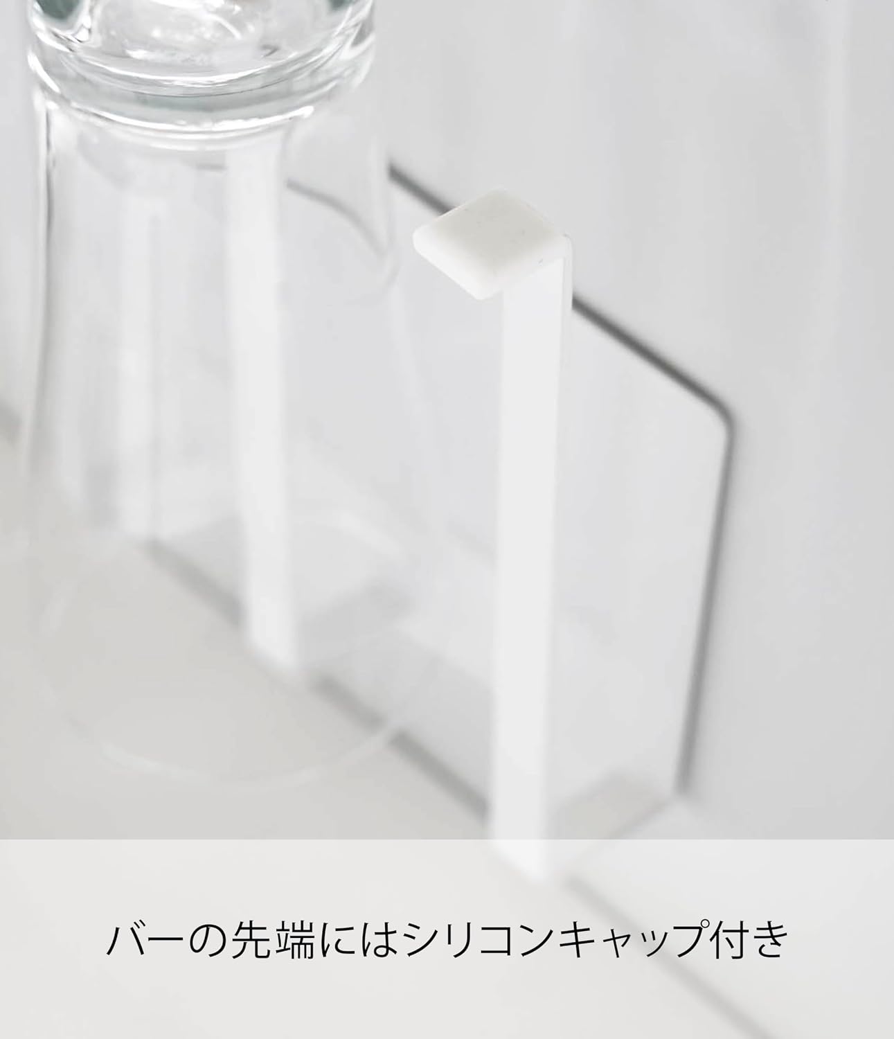 Detalle 2 de 山崎実業 タワー 5136 マグネット式グラス&ボトルホルダー ホワイト
