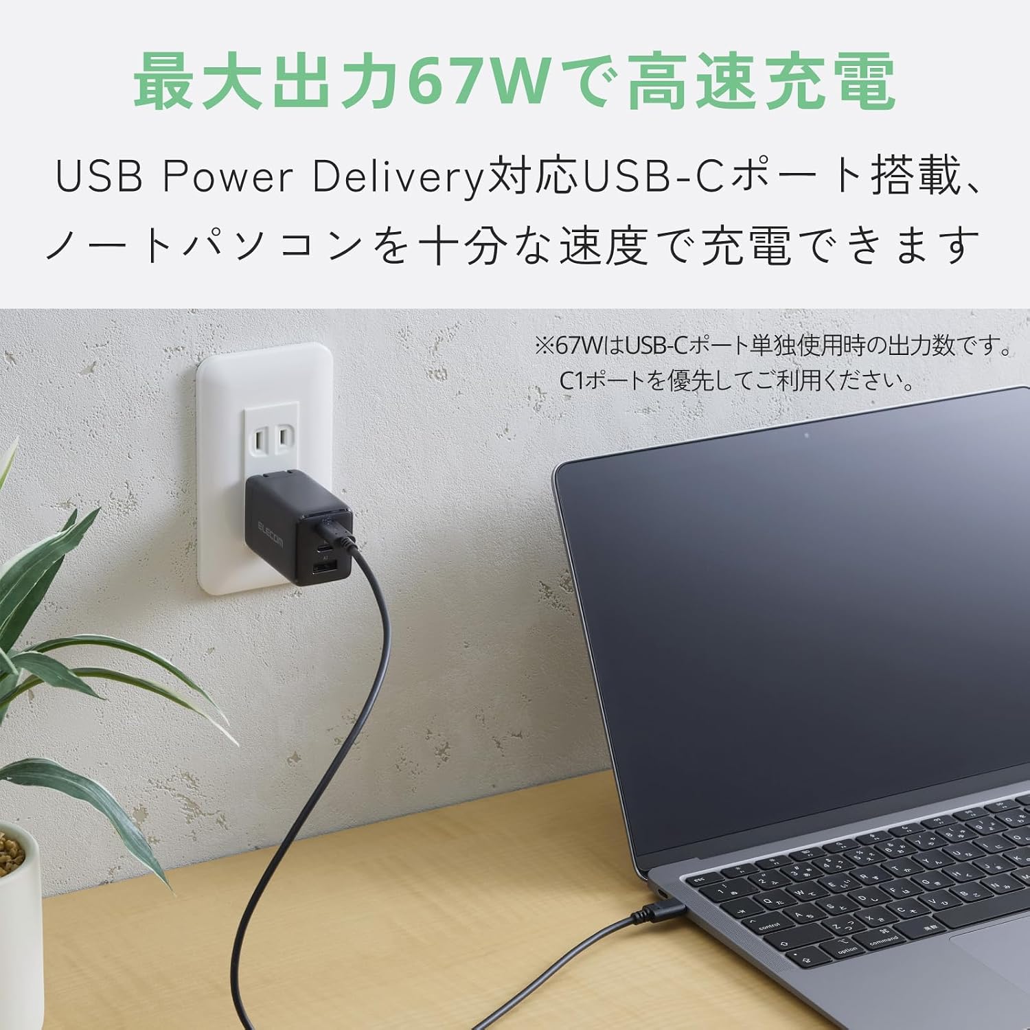 Detalle de エレコム EC-AC10367BK 3ポートUSB充電器 USB PD対応・折りたたみ式プラグ
