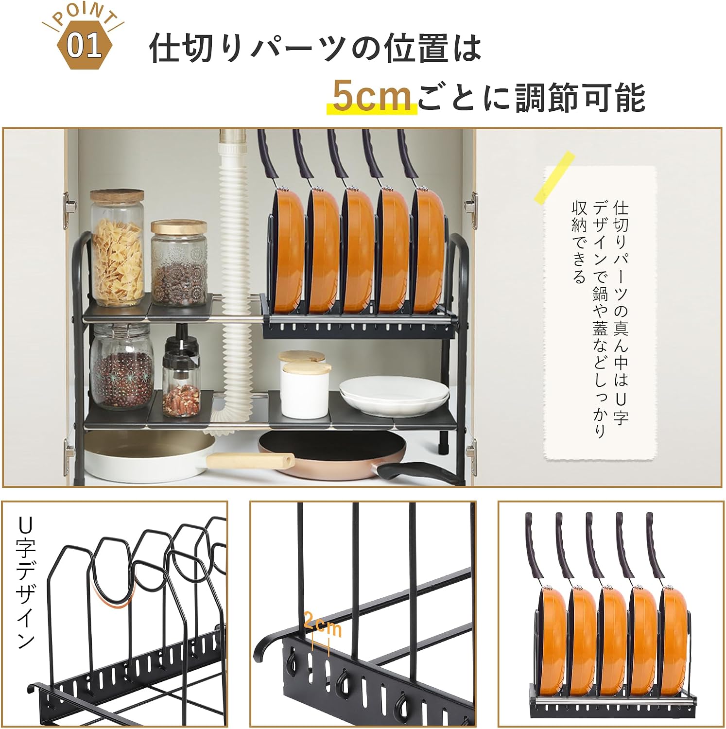 Detalle de チチロバ 25CA051 シンク下収納ラック 伸縮2段・鍋フライパンスタンド付き 幅49~88cm
