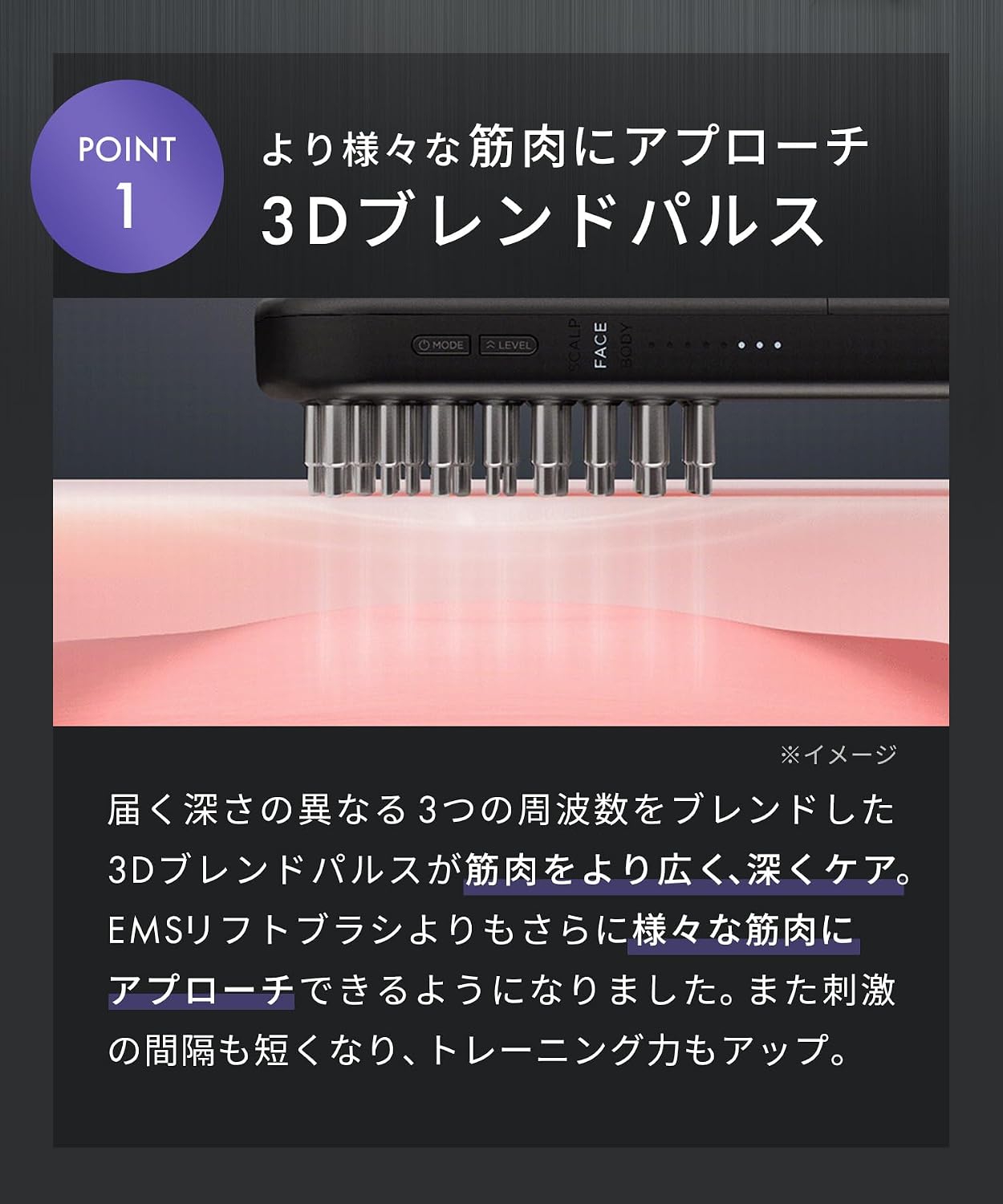 Thumbnail 6 de SALONIA SAL24305BK EMS美顔器・電動頭皮ブラシ 3Dブレンドパルス搭載、8モード