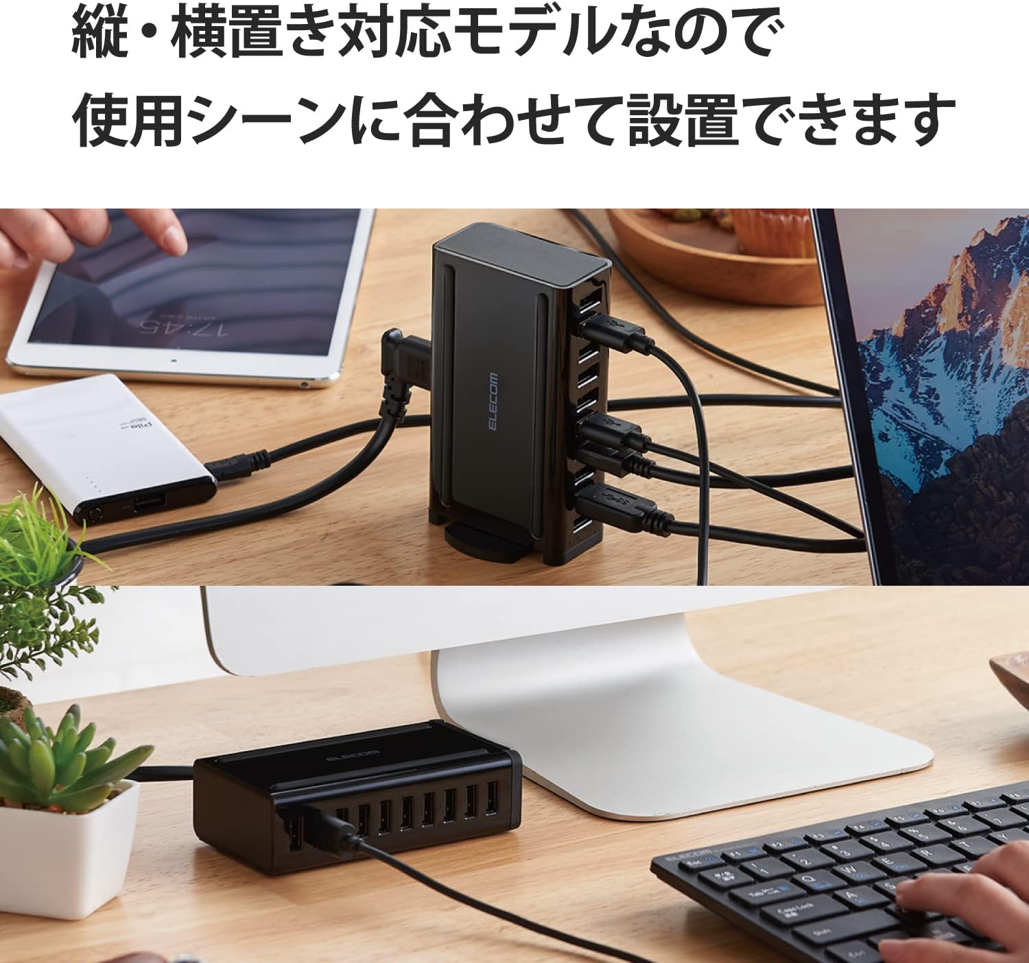 Detalle de エレコム EC-ACD04BK USB-A充電器 10ポート・合計最大60W、ACケーブル1.5m付属