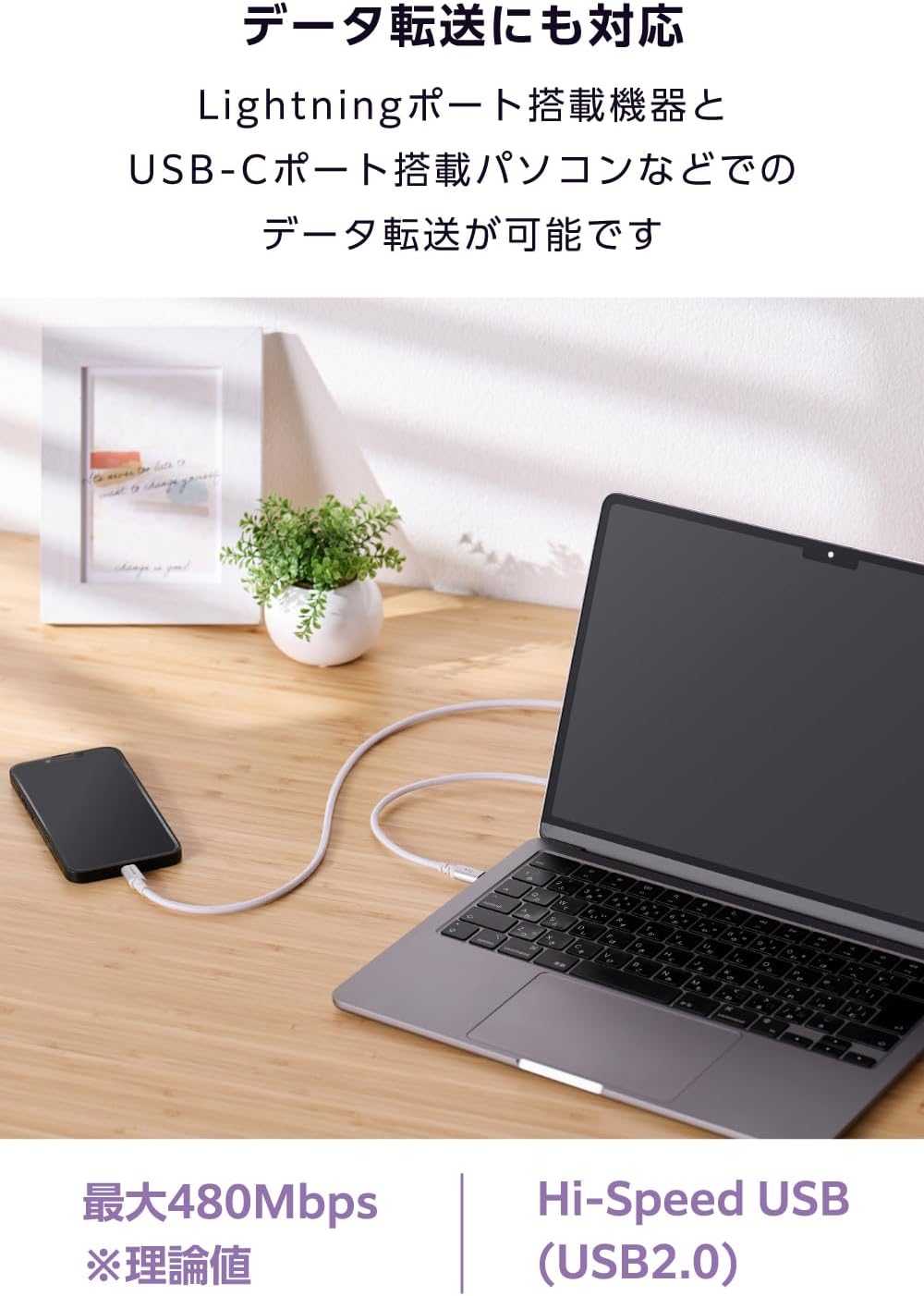 Detalle de エレコム MPA-CLECS20WH USB-C - Lightningケーブル 2m・60W・MFi認証・高耐久