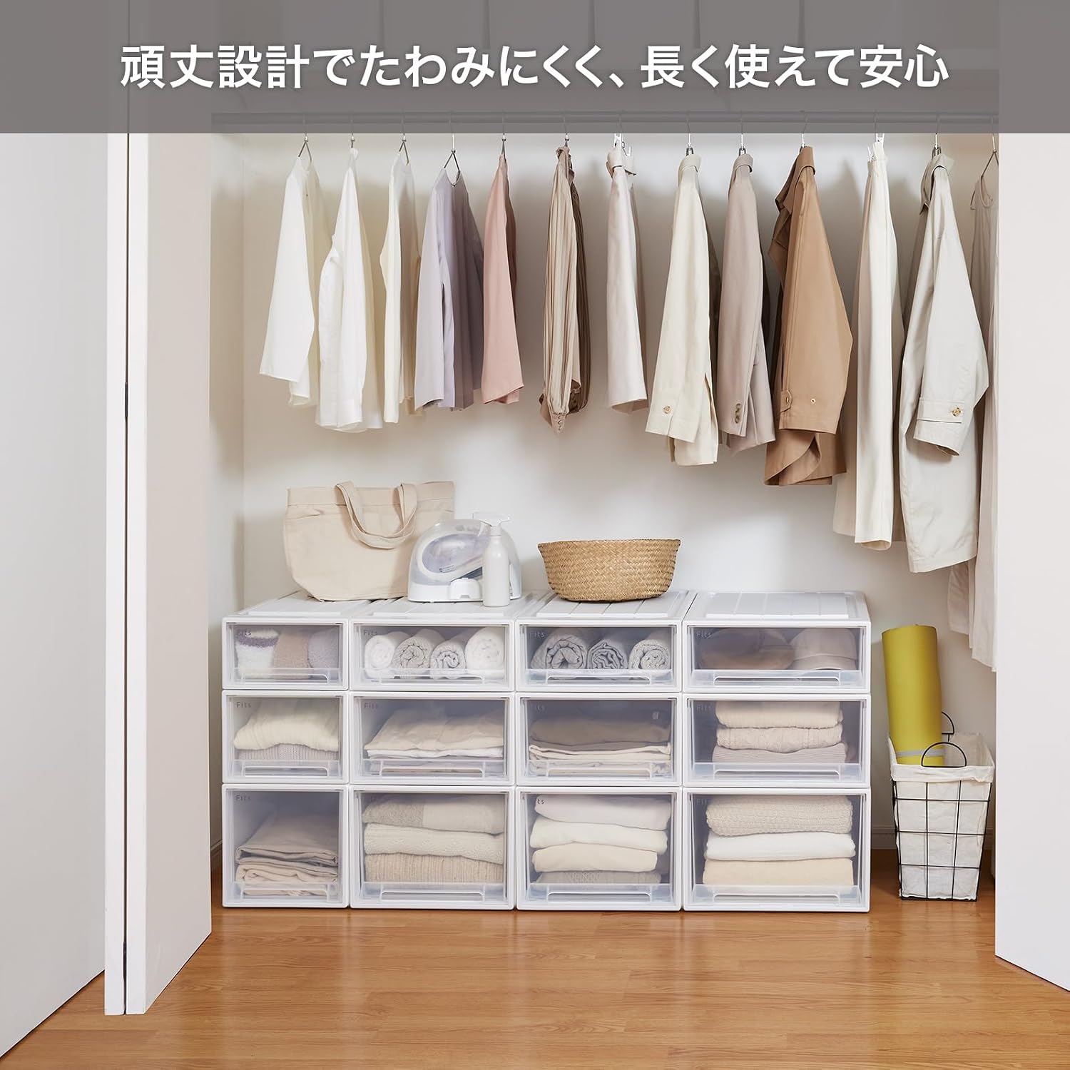 Detalle 1 de 天馬 フィッツケース クローゼット 53-39M 収納ケース 幅39×奥行53×高さ23cm