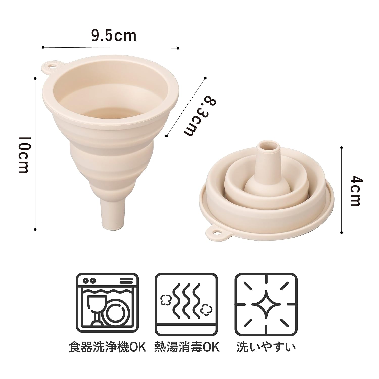 Thumbnail 6 de シービージャパン atomico 4573306878841 折りたたみシリコーンじょうご 広口・コンパクト収納