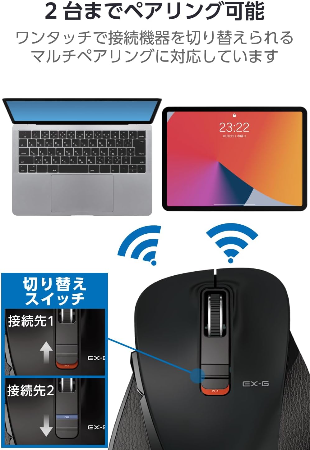 Thumbnail 5 de エレコム M-XGL15BBSBK EX-G Bluetoothマウス 静音5ボタン・Lサイズ・ブラック