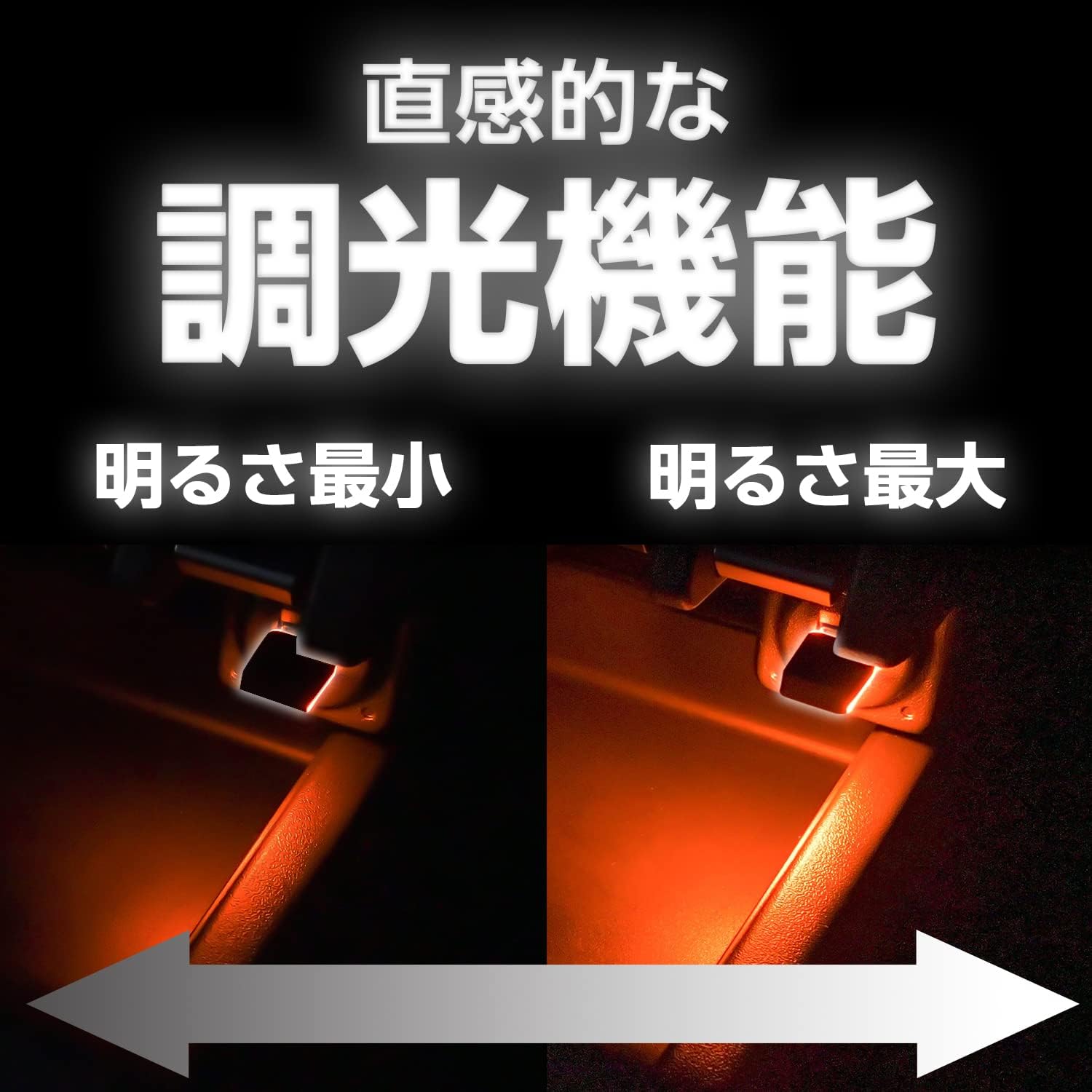 Detalle de セイワ(SEIWA) IMP162 車種専用USBイルミ LED内装色に合わせたオレンジ・調光機能付き