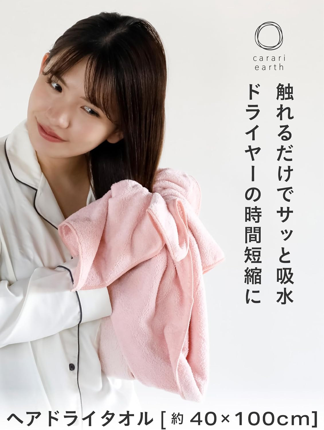 Detalle 2 de シービージャパン carari 4571347183412 ヘアドライタオル ピンク 3枚組 マイクロファイバー
