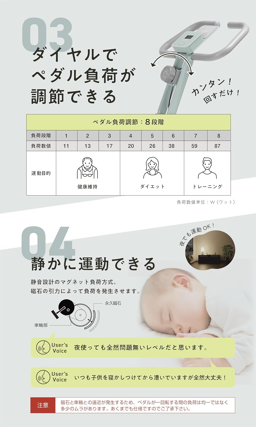 Detalle 1 de アルインコ AFBX4123AG フィットネスバイク 8段階負荷・折りたたみ式・タブレットトレー付き