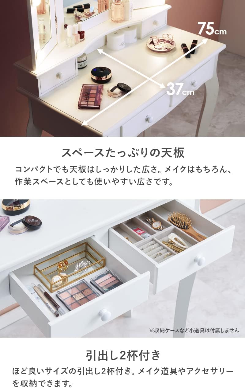Detalle 2 de 萩原 MD-6728WH LED付き三面鏡ドレッサー 幅75cm・調光式・スツール付き