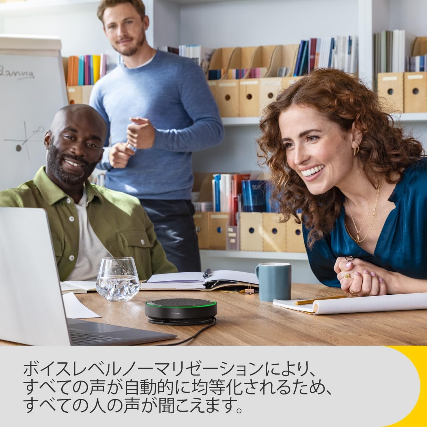 Thumbnail 6 de Jabra Speak2 75 Link 380c(2775-429)スピーカーフォン、4マイク・65mmスピーカー搭載
