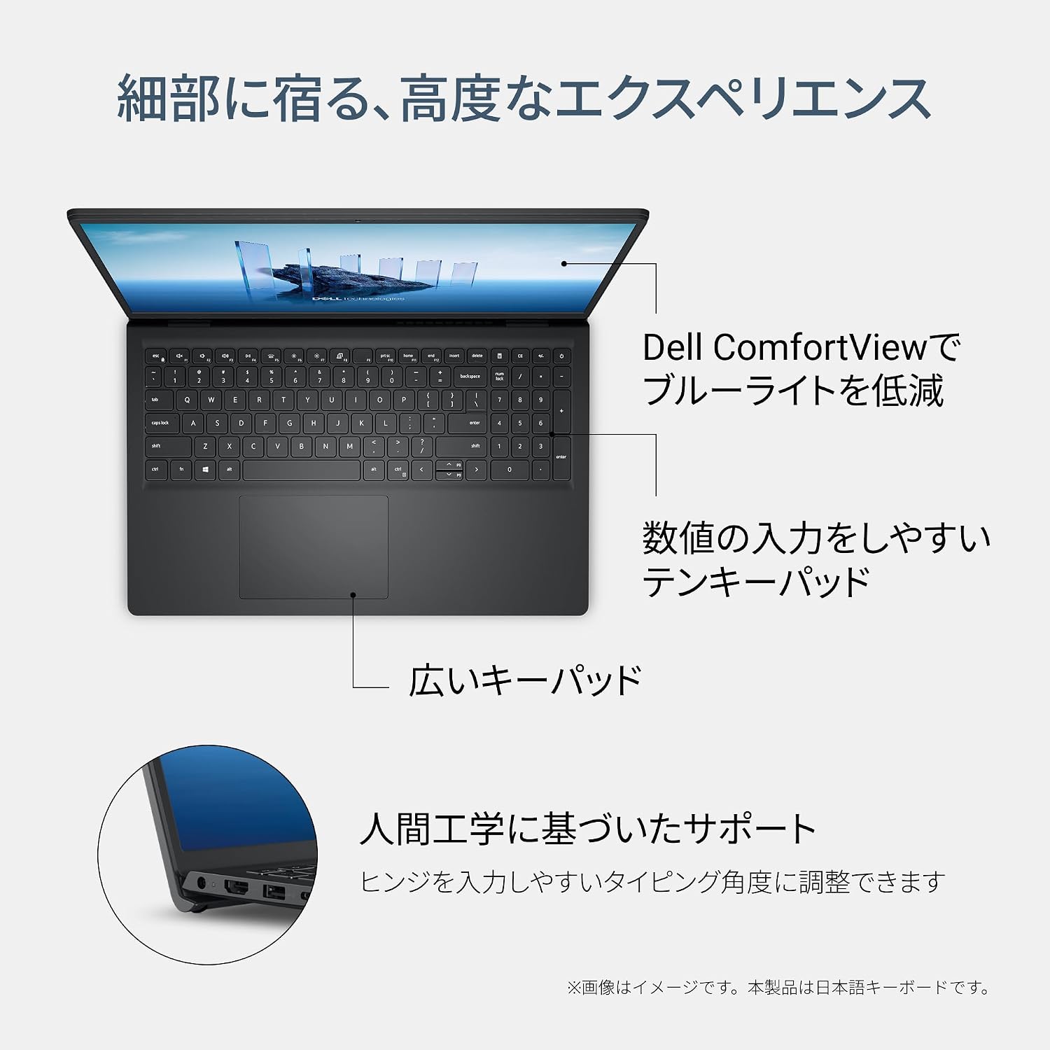 Thumbnail 4 de Dell 15 DC15250 ND55-GWBA 15.6インチノートPC、Core i5・16GB・512GB SSD、カーボンブラック