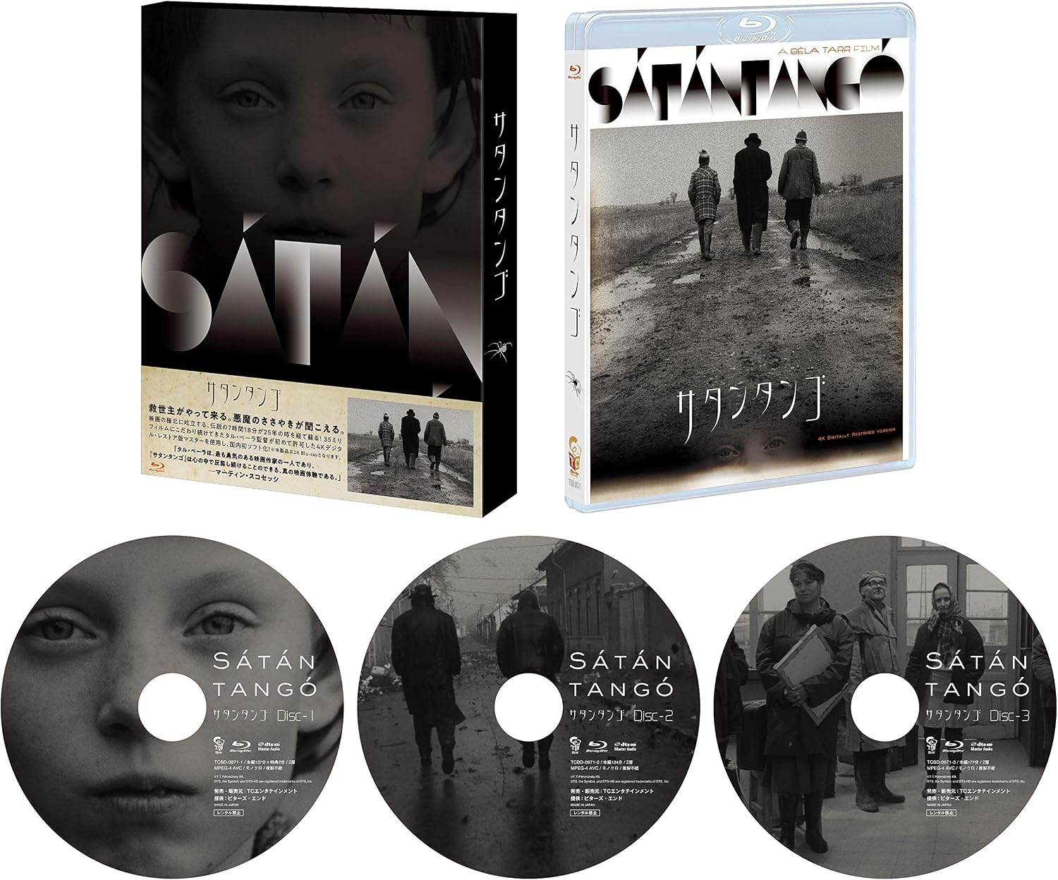 Detalle de サタンタンゴ Blu-ray 3枚組|タル・ベーラ監督、4Kデジタル・レストア版