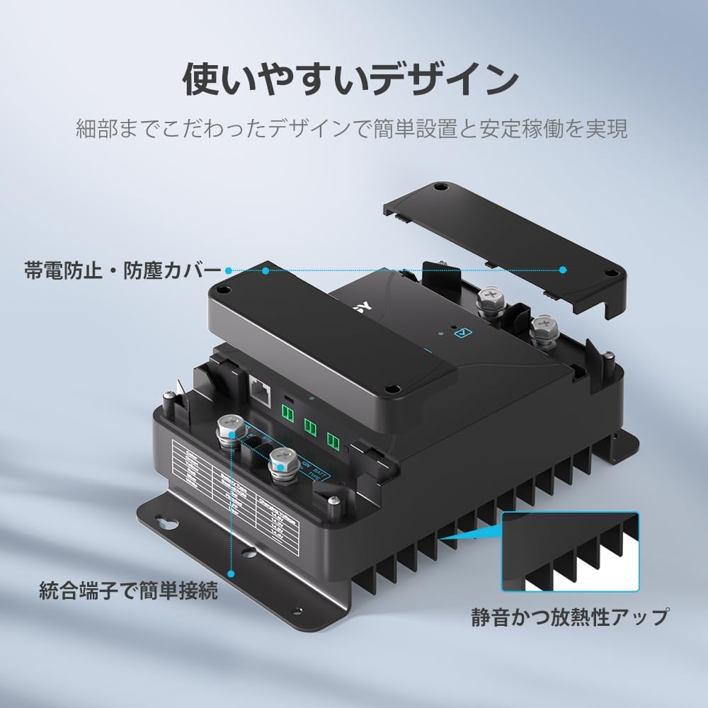 Thumbnail 6 de RENOGY RBC50D1S-G1-JP-FBA 12V 50A DC-DC走行充電器、MPPTソーラー充電対応
