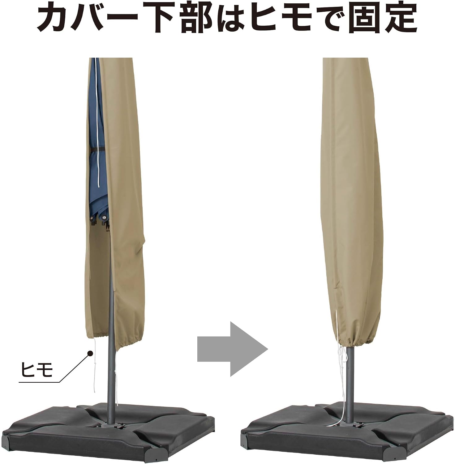 Thumbnail 6 de タカショー GPC-02N ハンギングパラソルカバー 撥水加工・紫外線カット