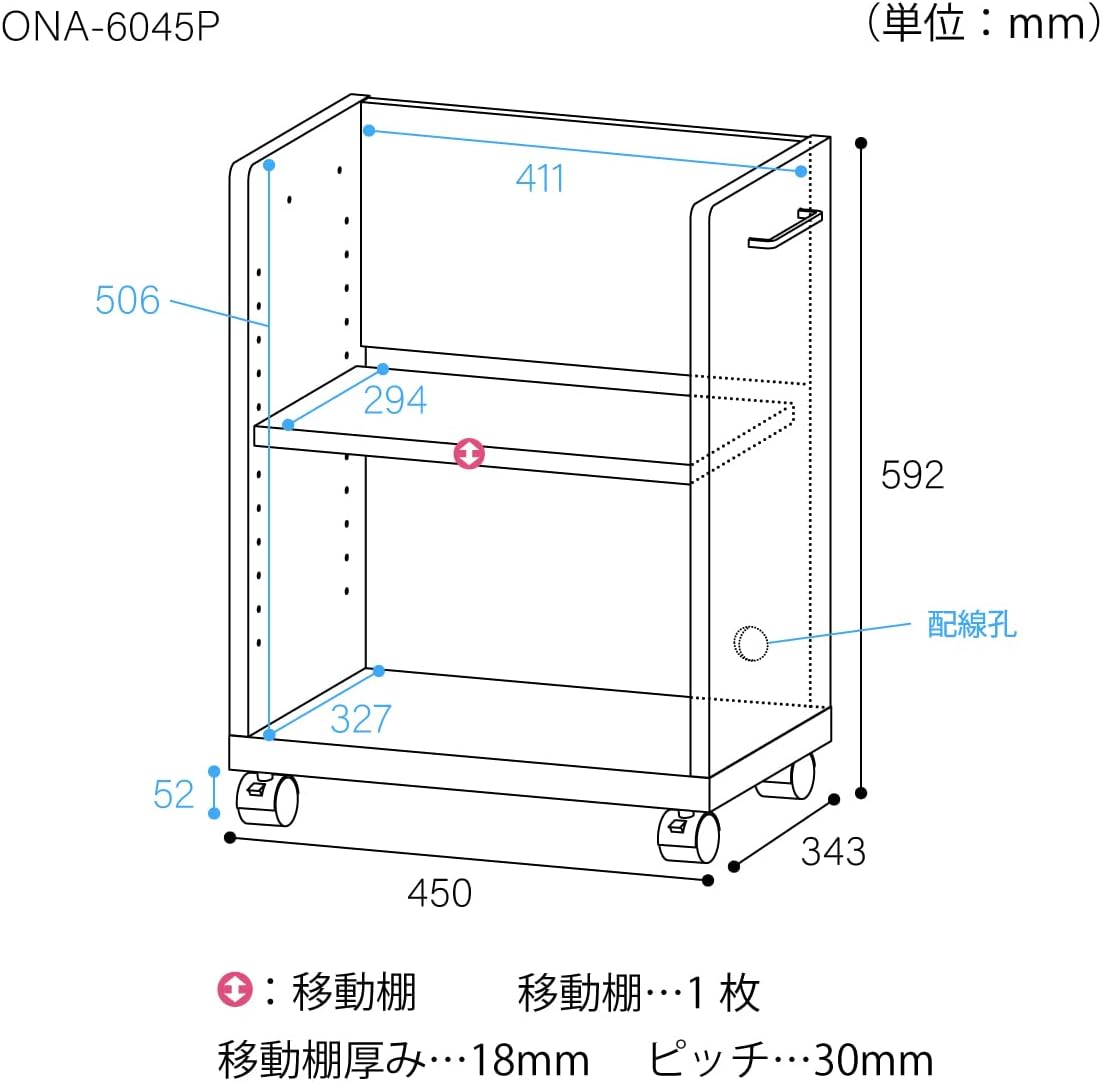Detalle 2 de 白井産業 オフィスコ2NA ONA-6045PNA サイドワゴン A4対応 キャスター付き