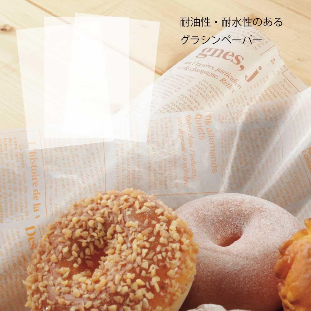 Thumbnail 1 de シモジマ ヘイコー 002100005 グラシンペーパー 白無地 半才 50枚入り、耐油・耐水