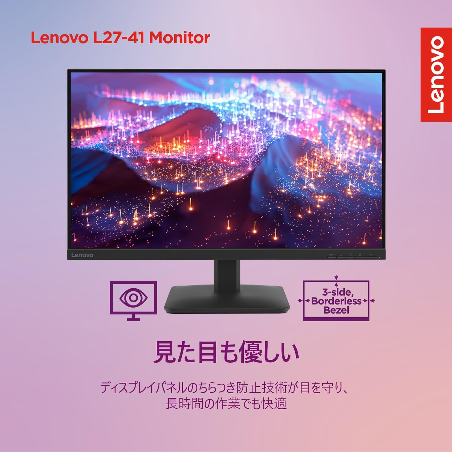 Detalle de Lenovo L27-41 67DBKAC1JP 27インチモニター、FHD・IPS・100Hz