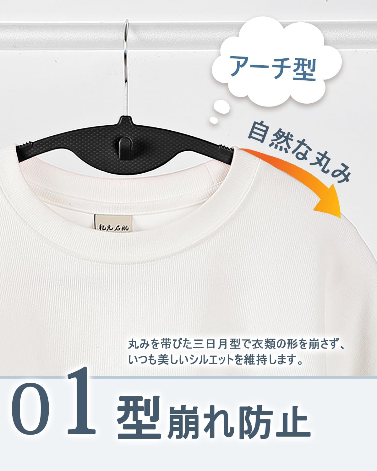 Detalle de Artifi ハンガー 20本組 滑り止め・連結フック付き 360°回転